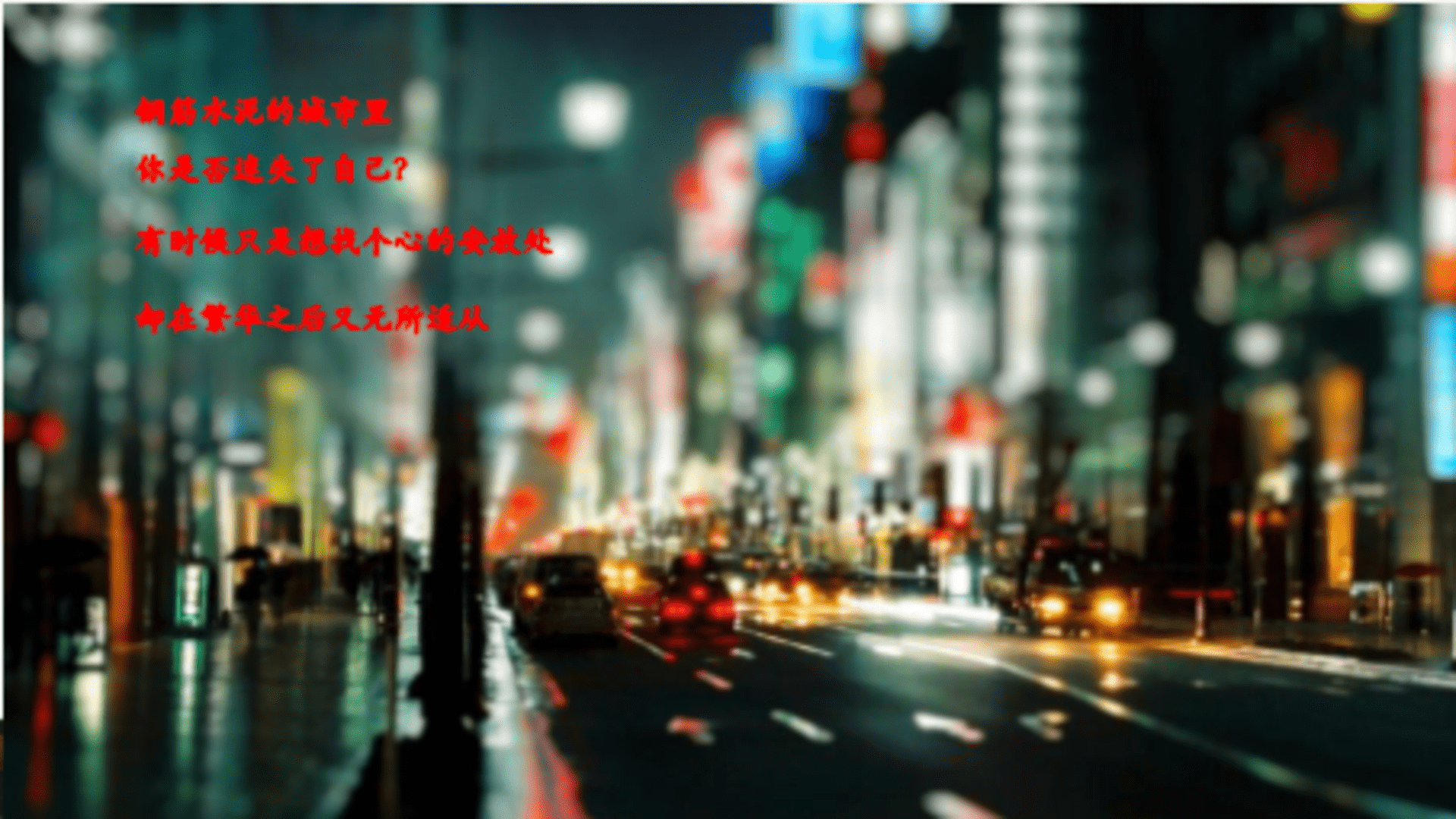 万科天誉提案-乐道传播