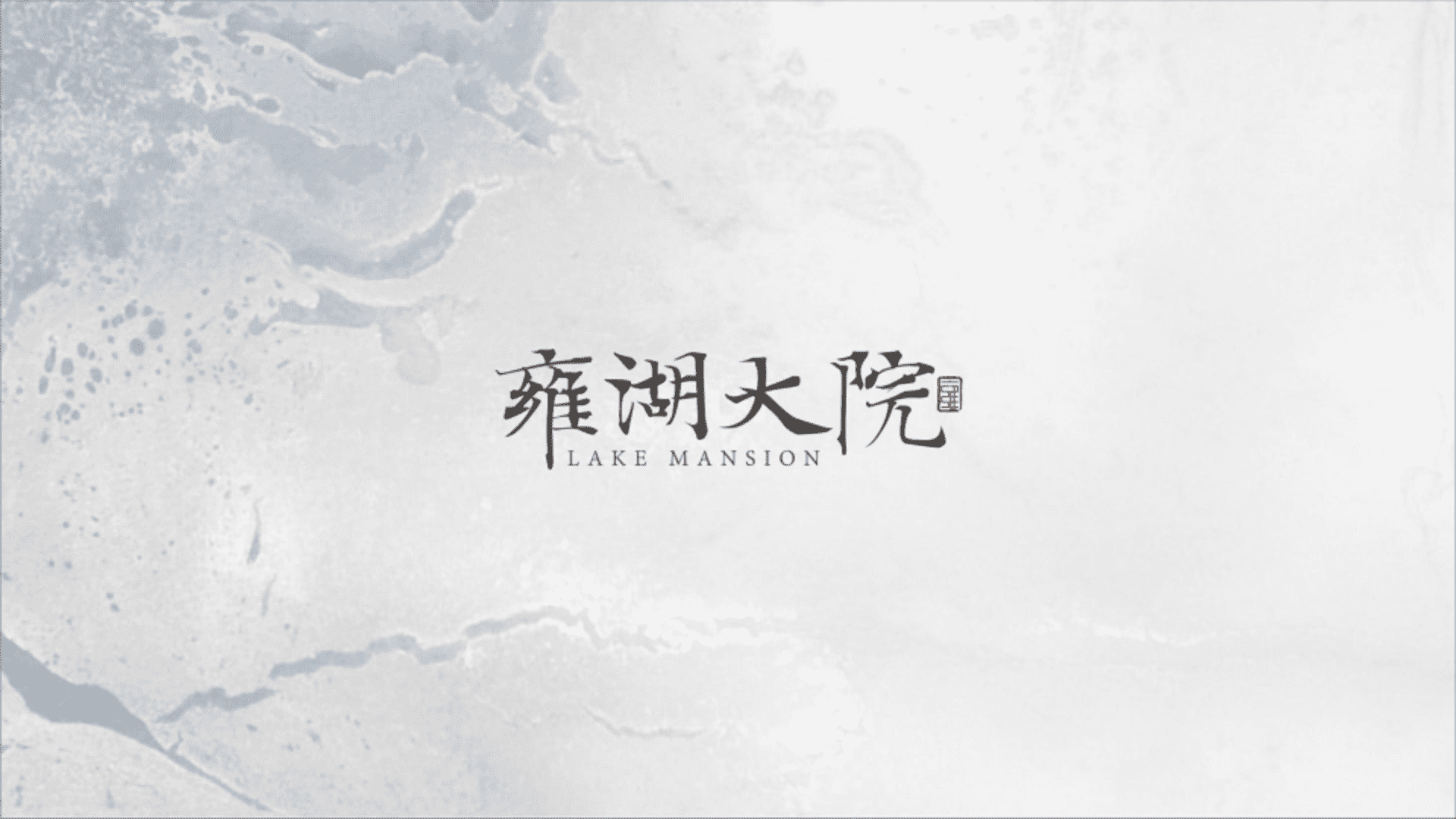 雍湖大院视觉VI