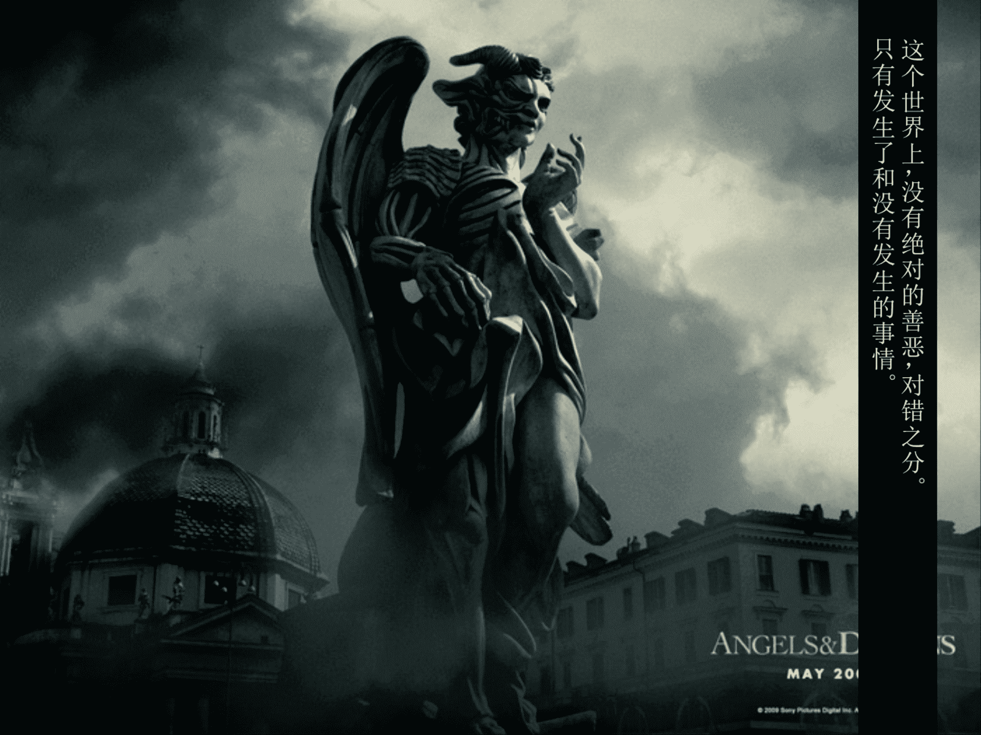 重庆金科十年城北区整合推广方案