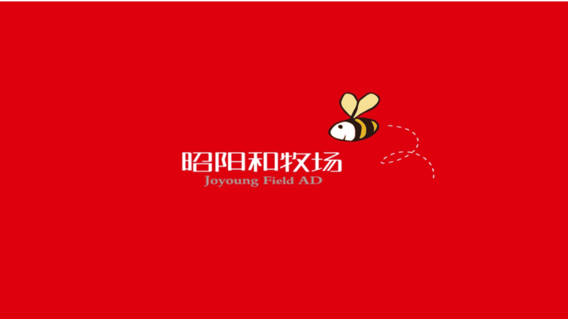 华远白云山壹号项目推广方案