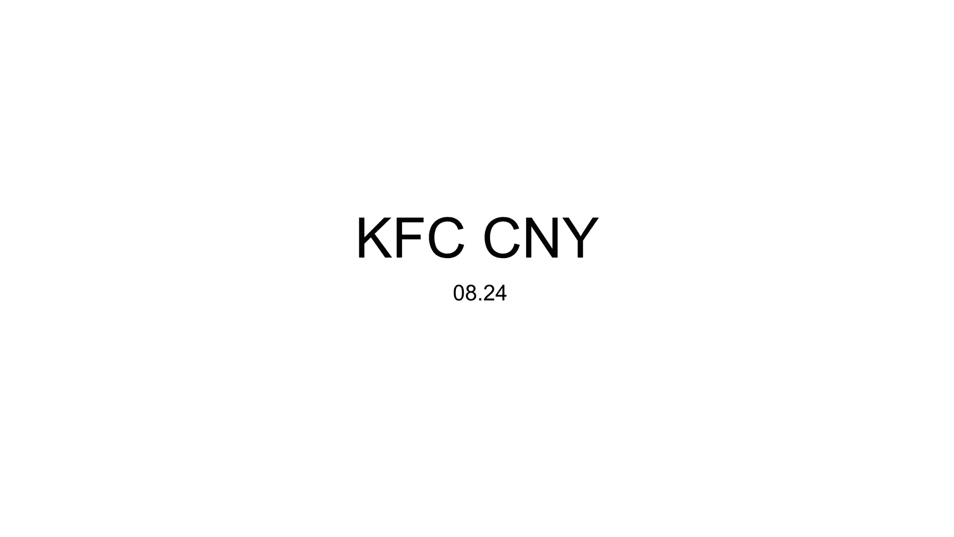 肯德基KFC CNY 活动执行方案