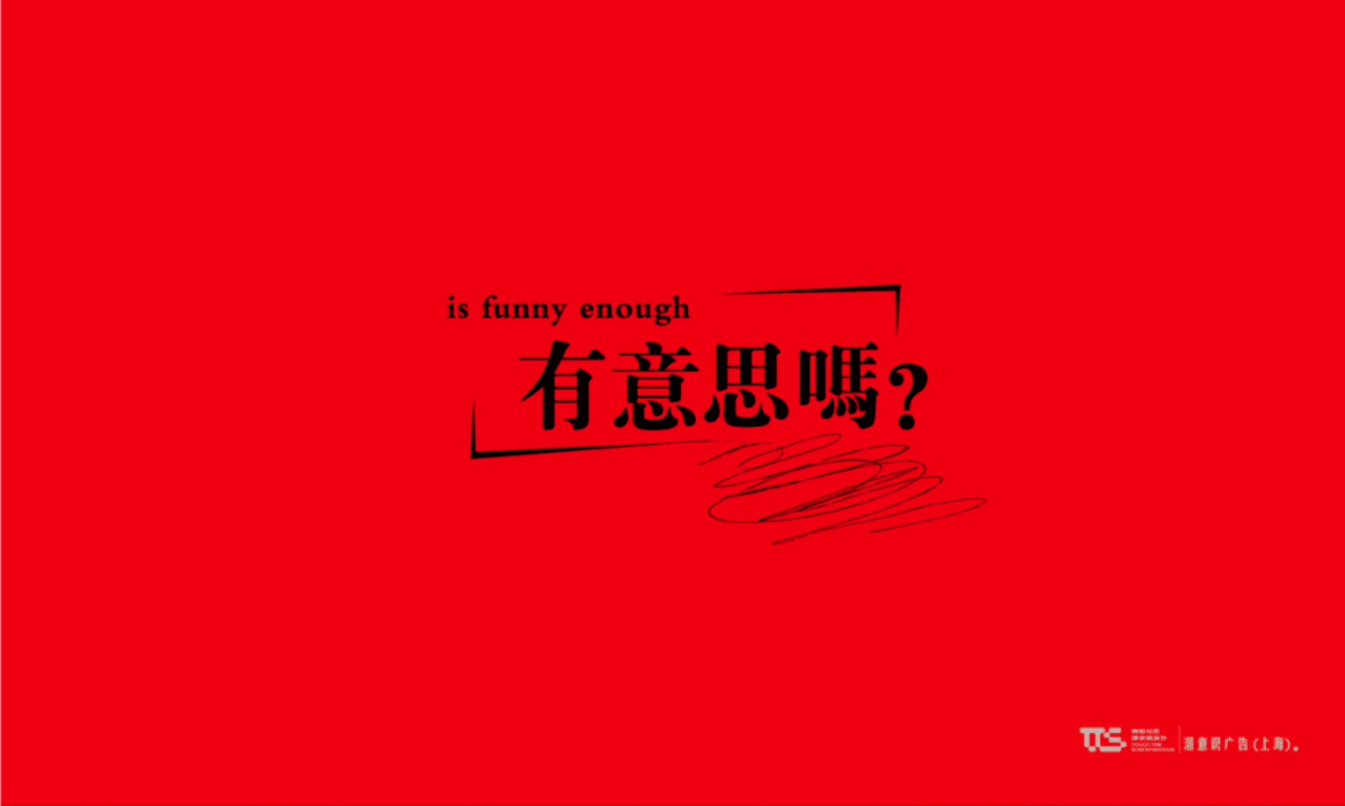 上海潜意识-苏州中锐星悦湾推广策动