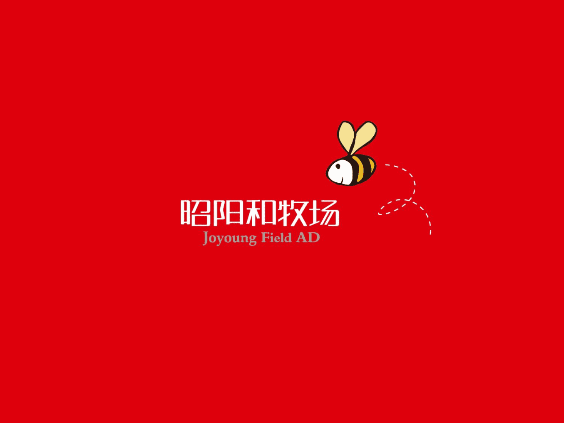 昭阳和牧场-保利红 东莞寮步项目整合推广