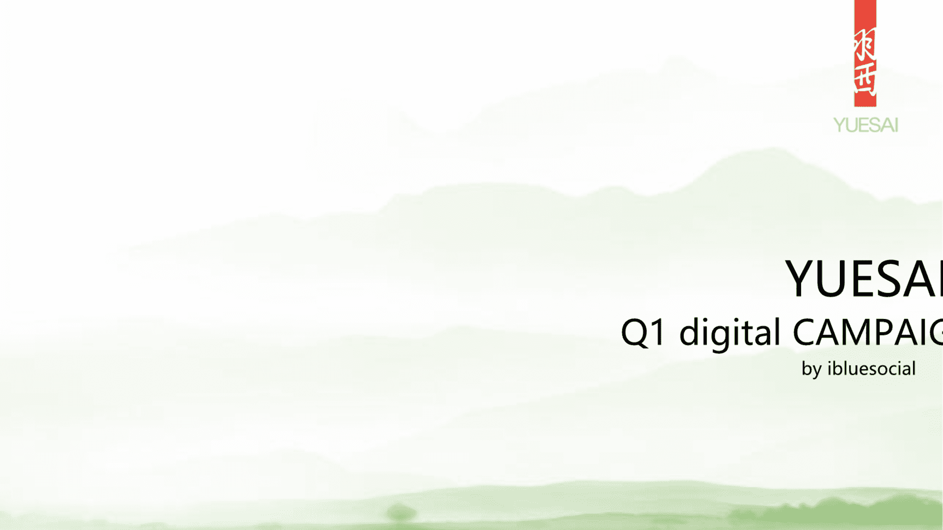 羽西Q灵芝系列方案