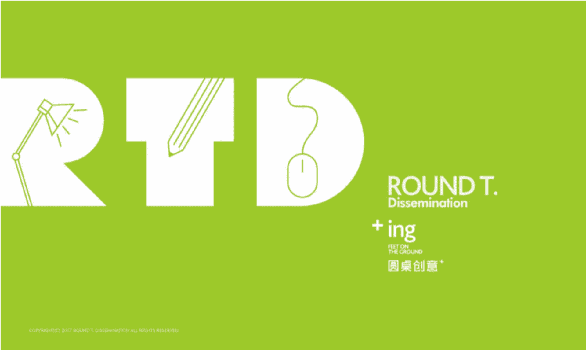 保利地产健康产品发布会策划方案