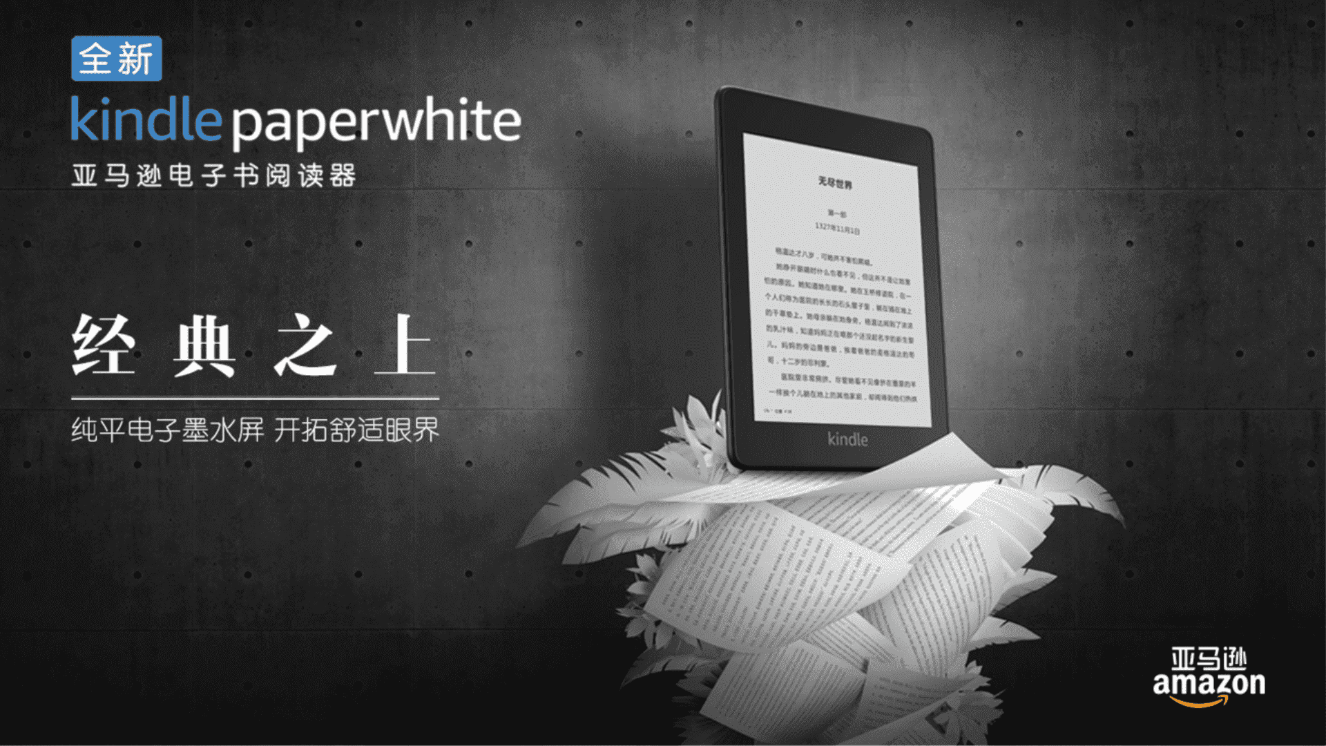 Moonshine上市产品培训课程