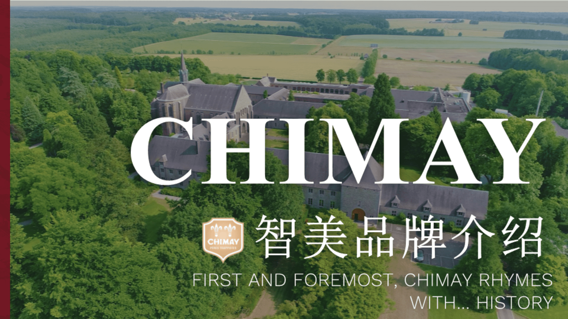 CHIMAY修道士啤酒智美品牌介绍
