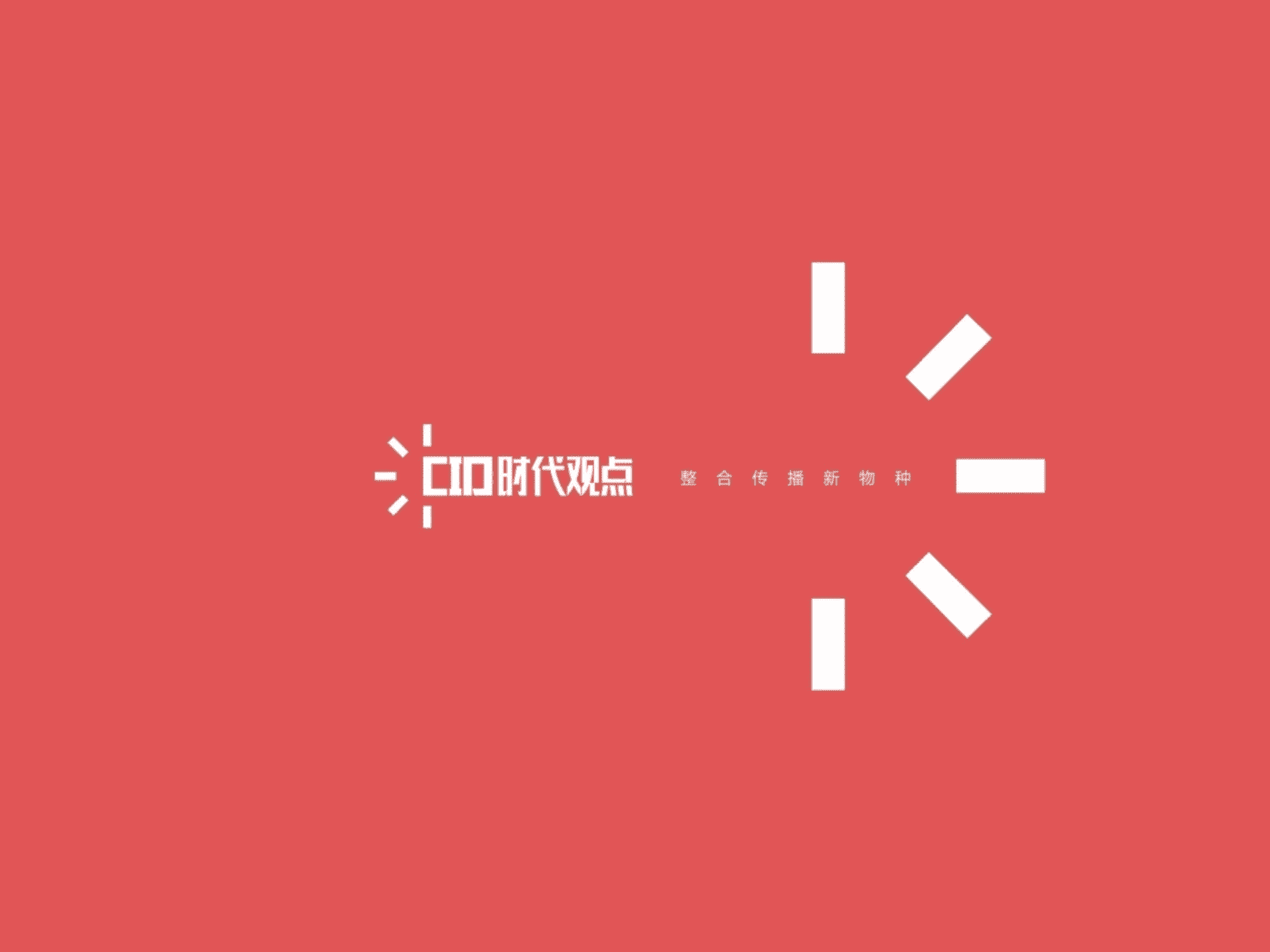 深圳时代观点-新天地购物中心愚人节事件营销传播方案