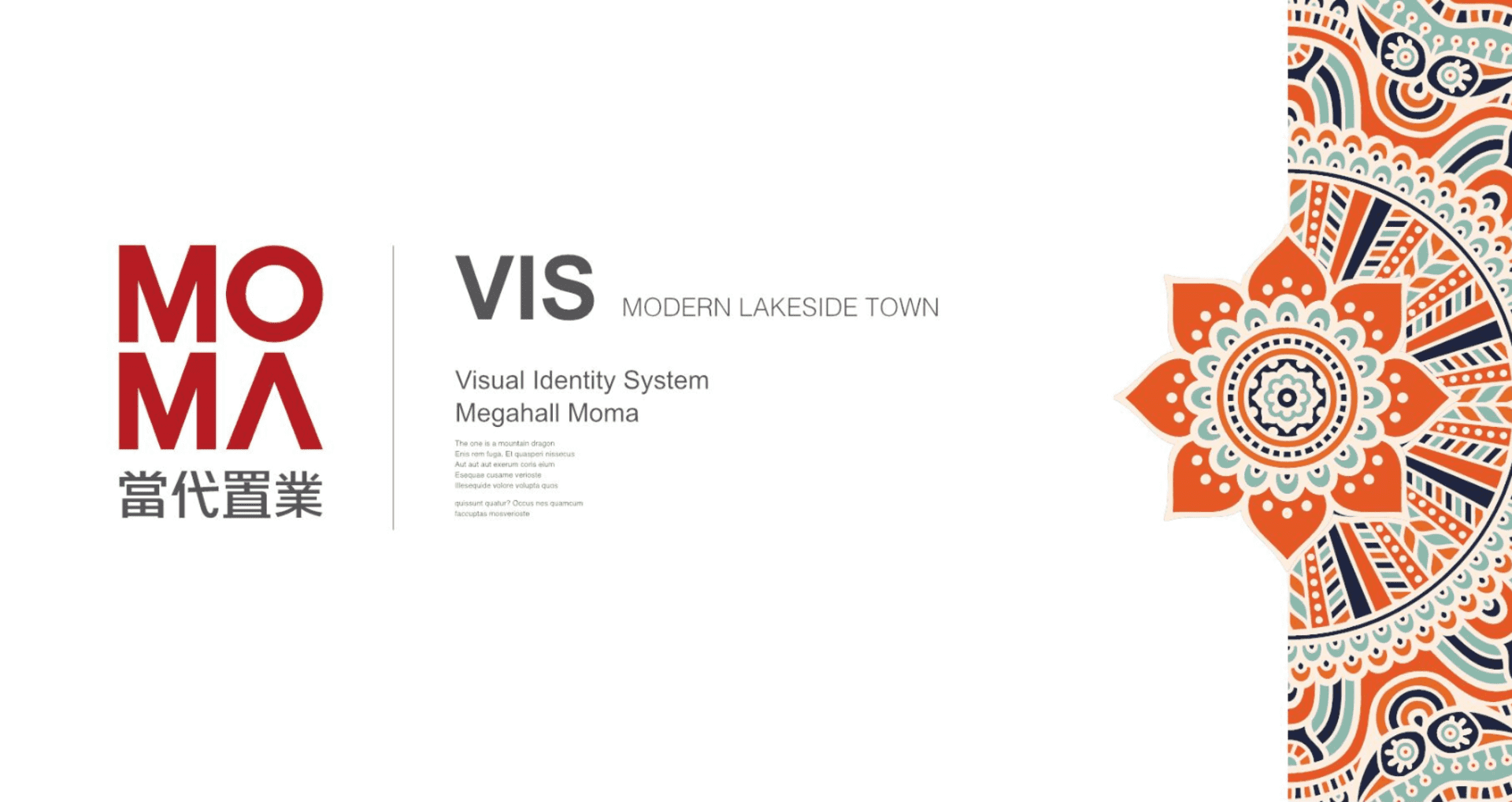 当代MOMA沿湖城VI应用视觉系统方案
