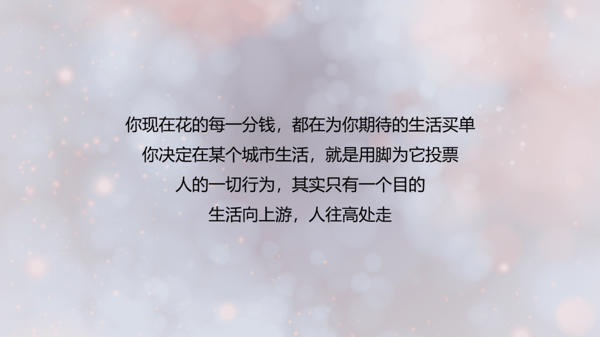 广州A金燕达观-成都佳兆业·悦府推广策略