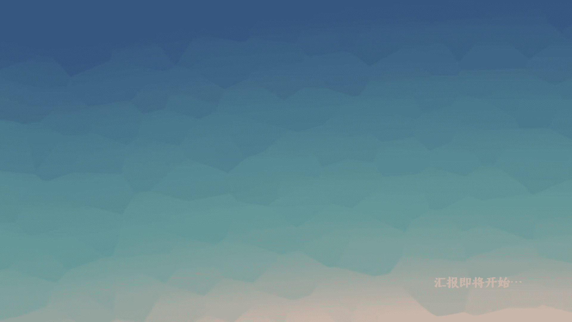 上海博加-万科淳化金域东方项目营销推广传播案