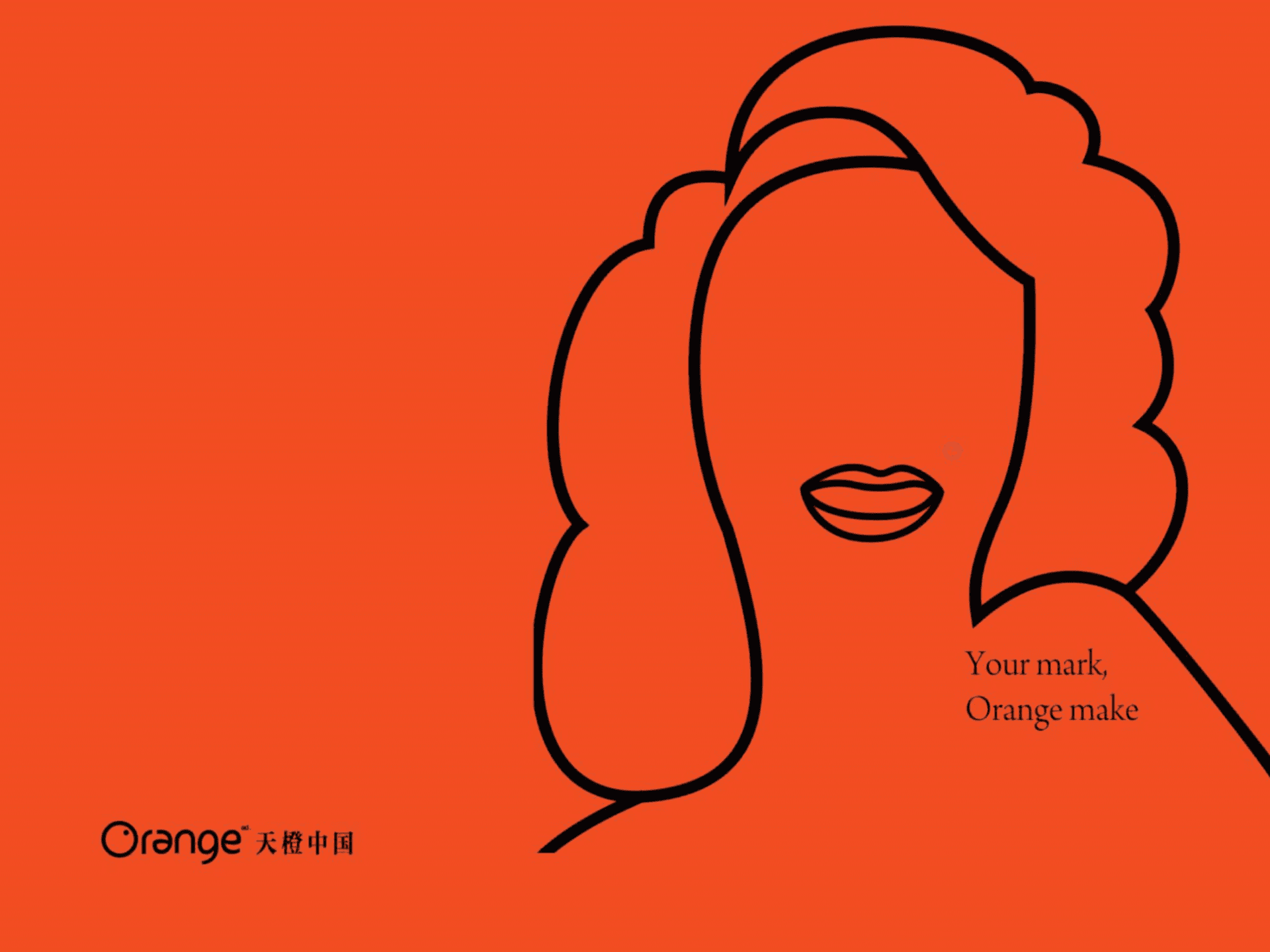 天橙中国-海口明泰西海岸推广