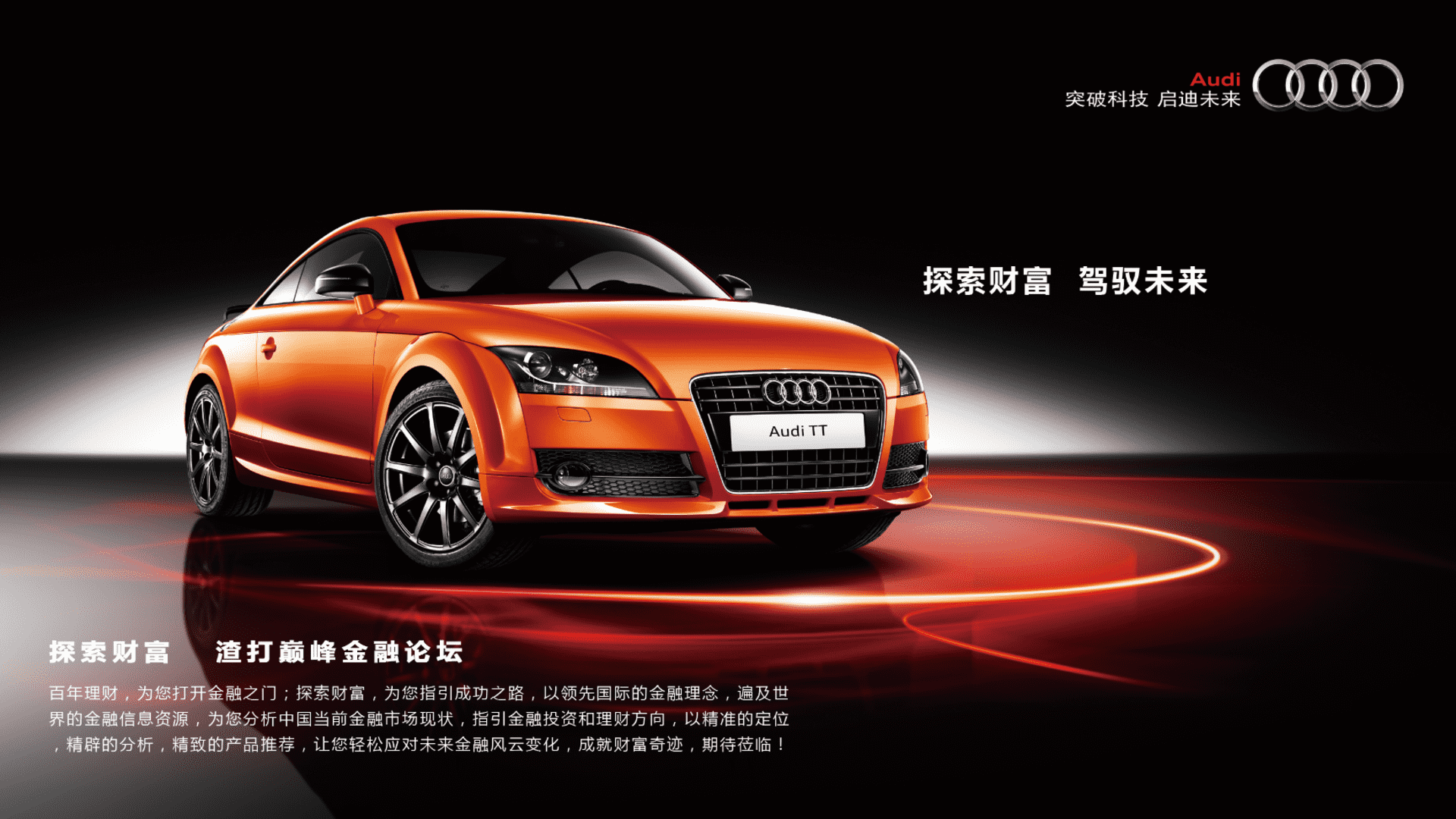 西派l澜岸暖场活动策划案