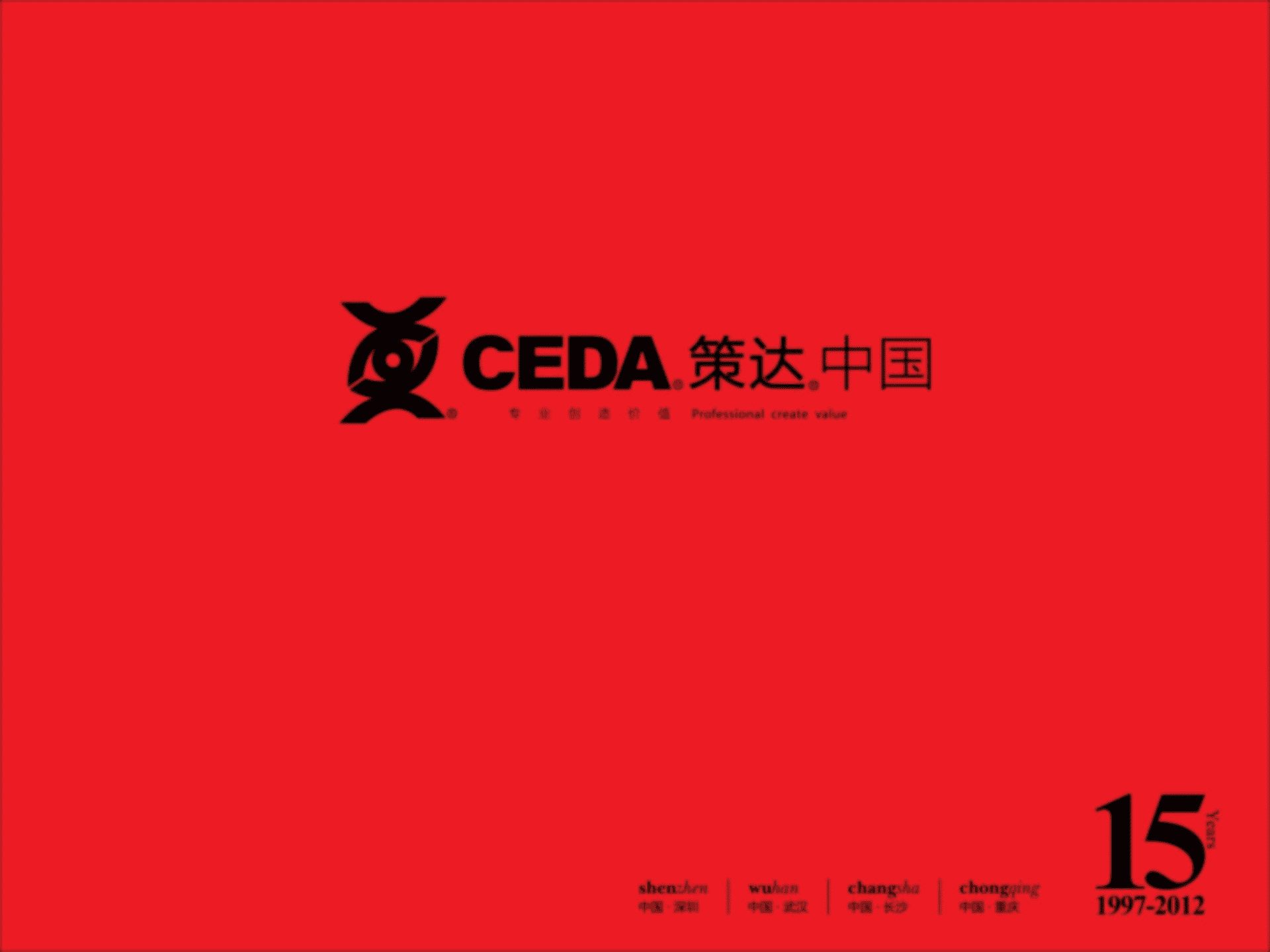 策达中国-万科公园里下半商业提案