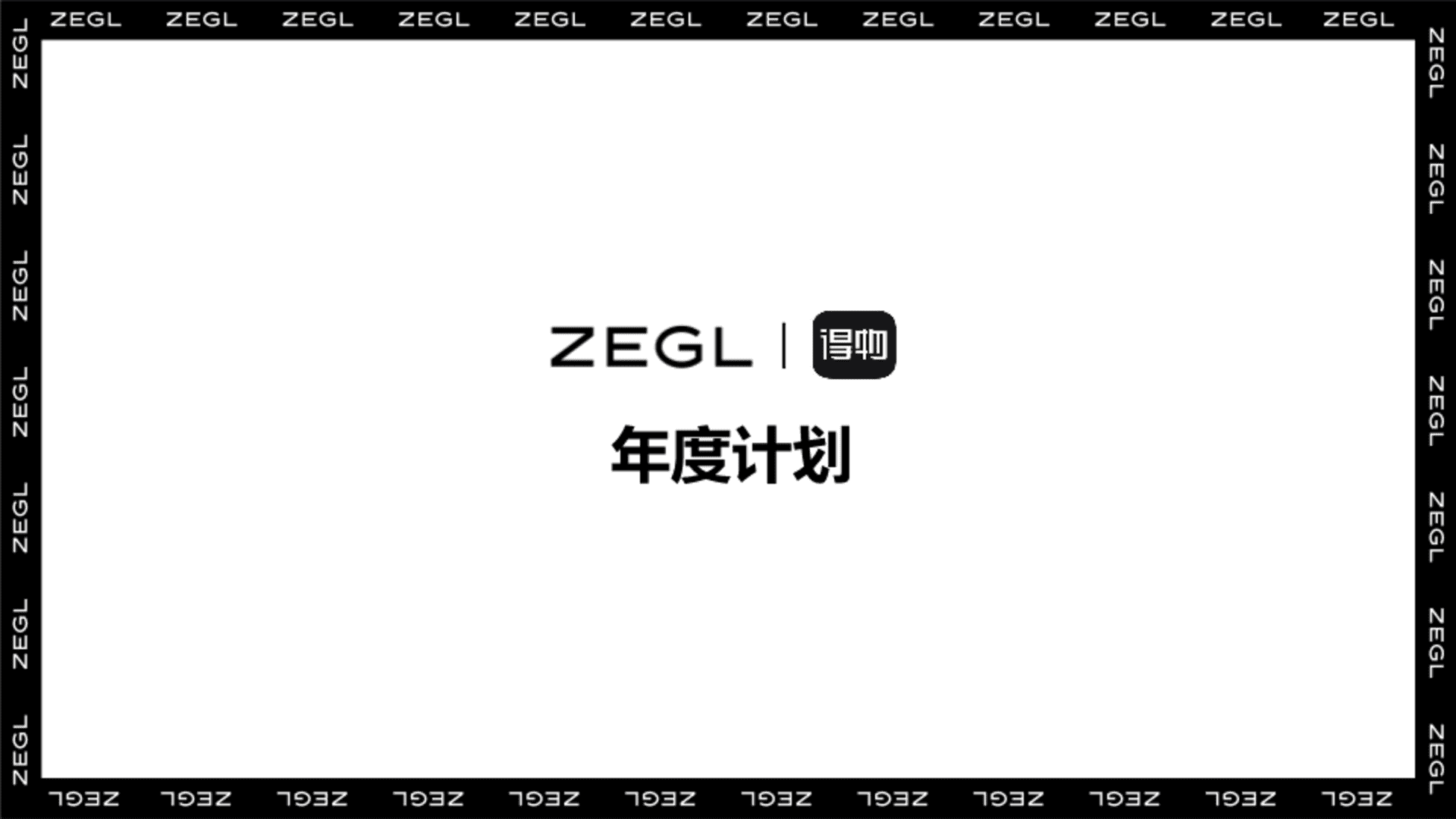 得物潮流饰品品牌运营计划