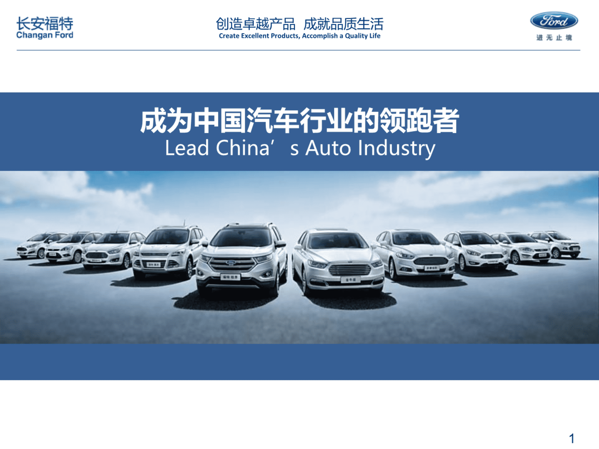 长安福特DAF西区-全新福克斯三月街音乐节活动方案