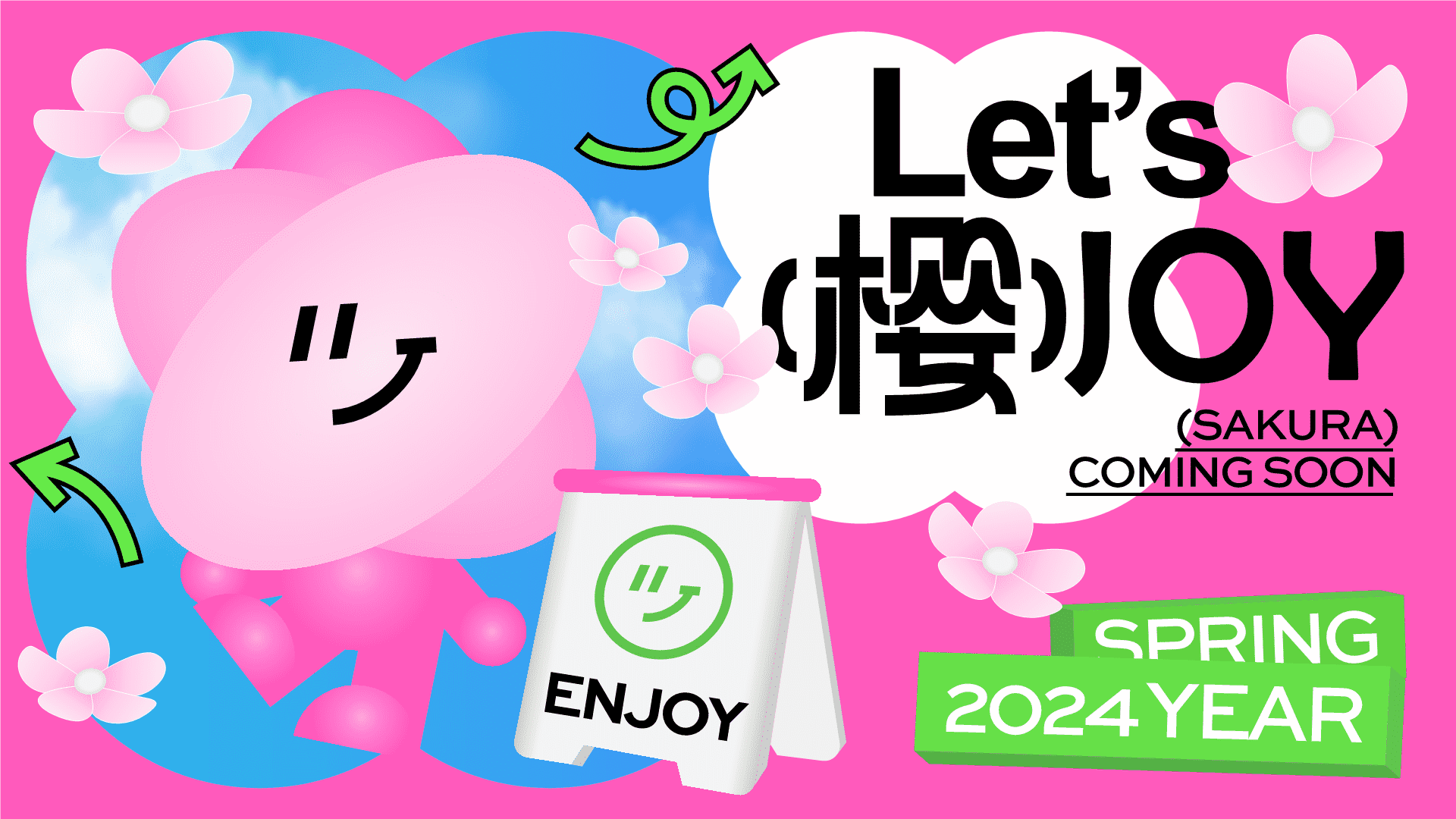 2024 Let’s樱Joy春季美陈包装设计方案