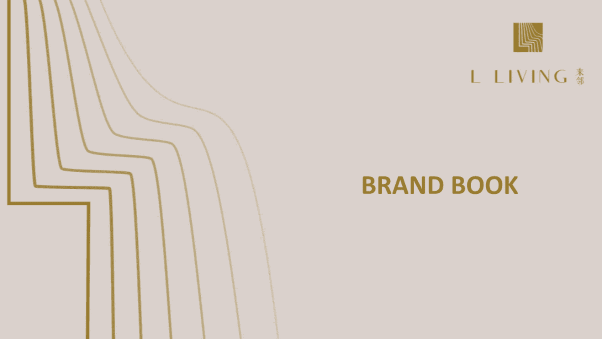 L LIVING来邻家居品牌介绍