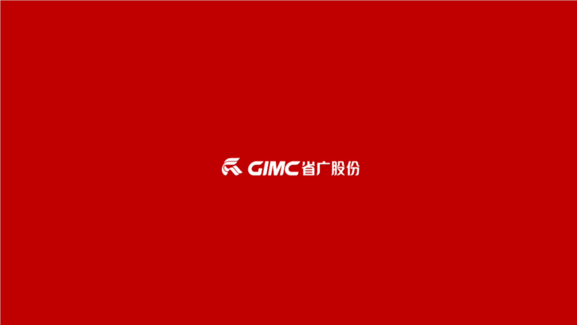 省广敏捷方法培训PPT