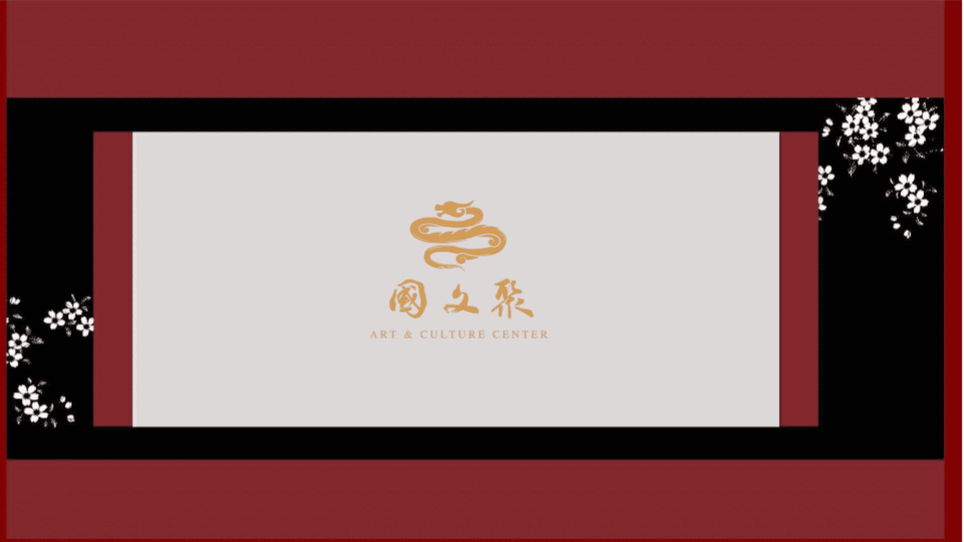 国文聚非遗资源介绍