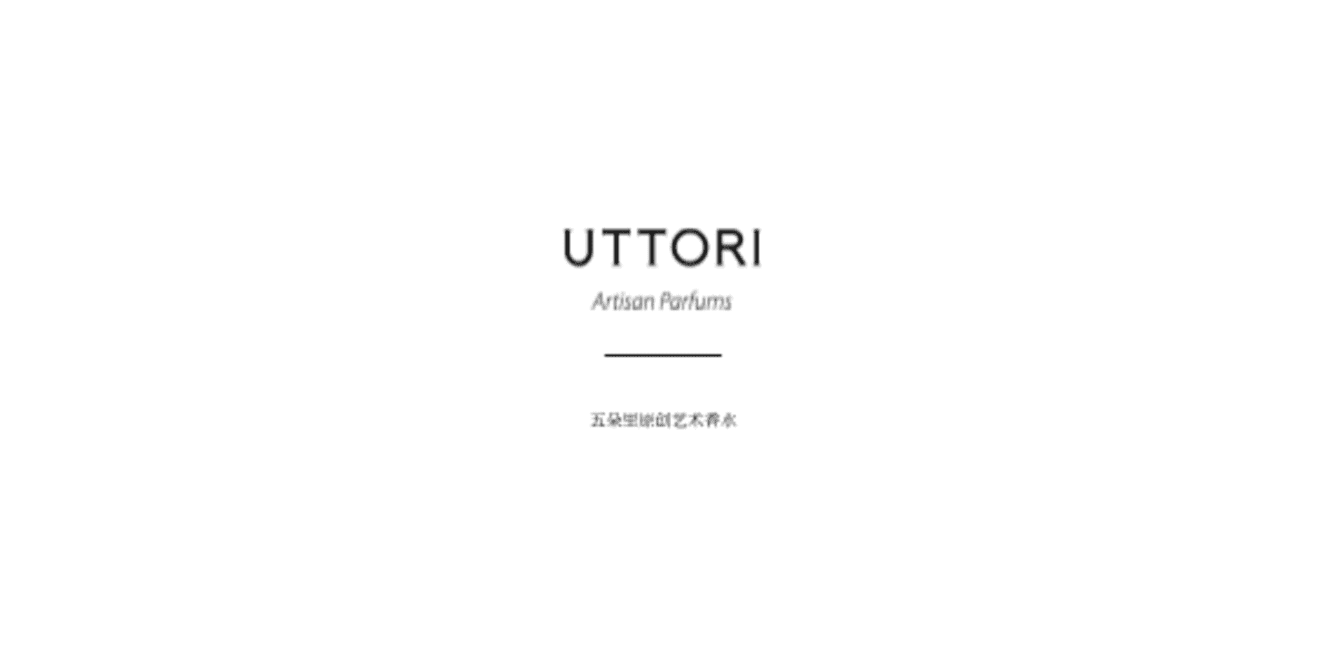 UTTORI五朵⾥原创艺术⾹⽔品牌+产品目录