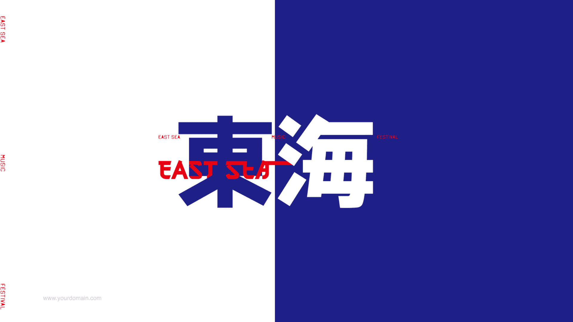 东海音乐节介绍方案