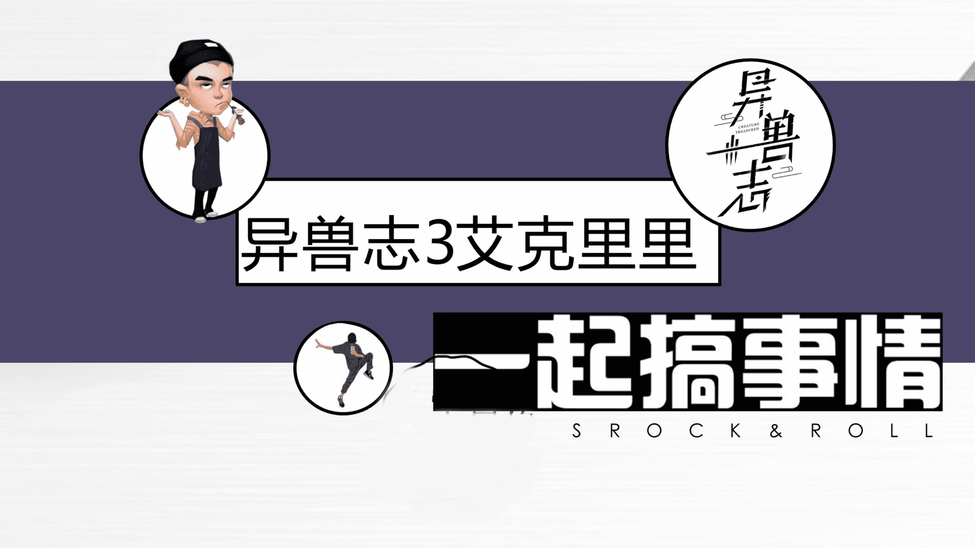 英雄联盟女子錦標賽EIG杯