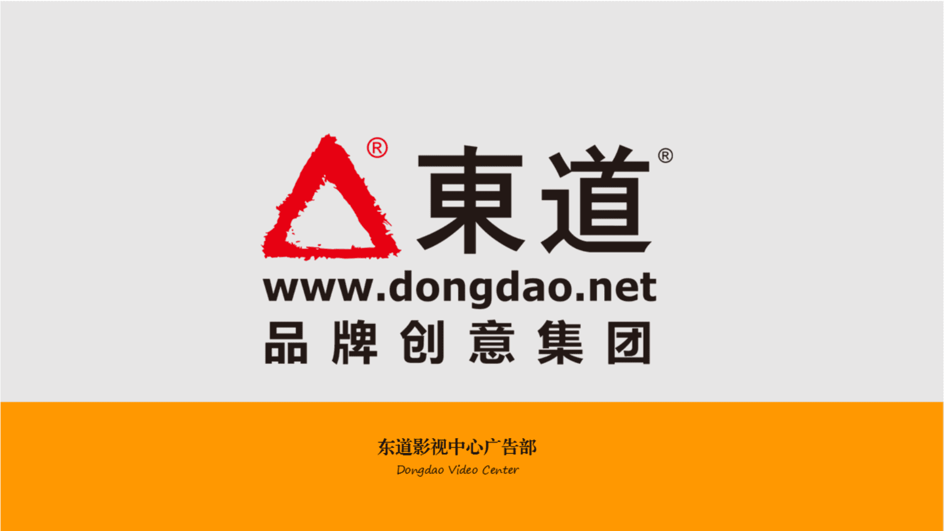 城市重建宣传创意方案