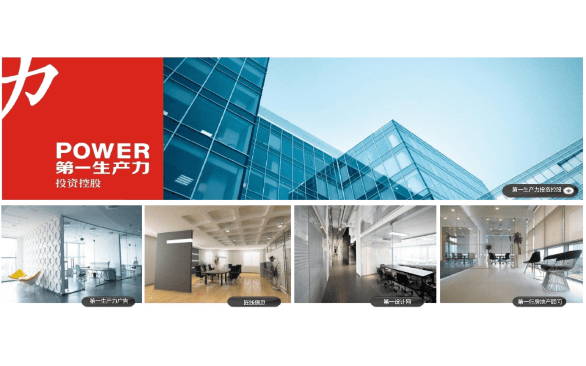 深圳第一生产力-碧桂园新城华府年底至开年推广案