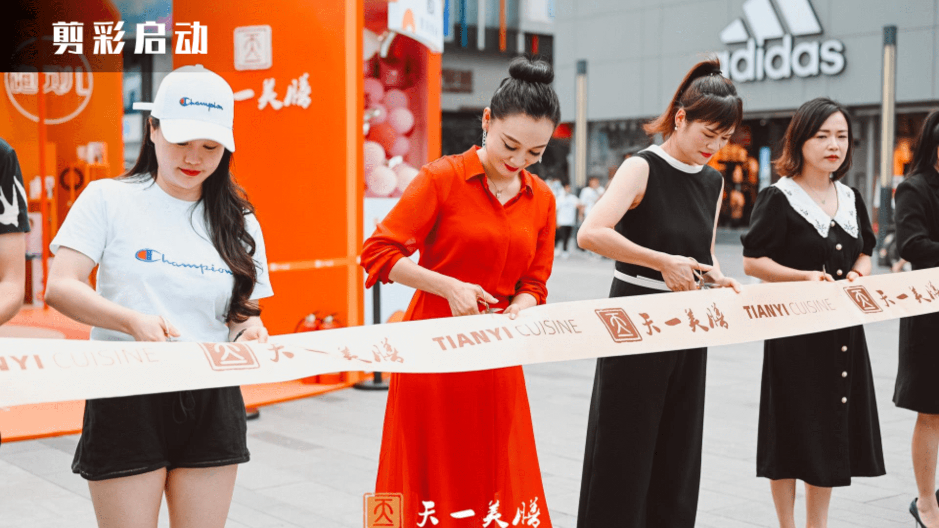 活动启动仪式美陈图合集