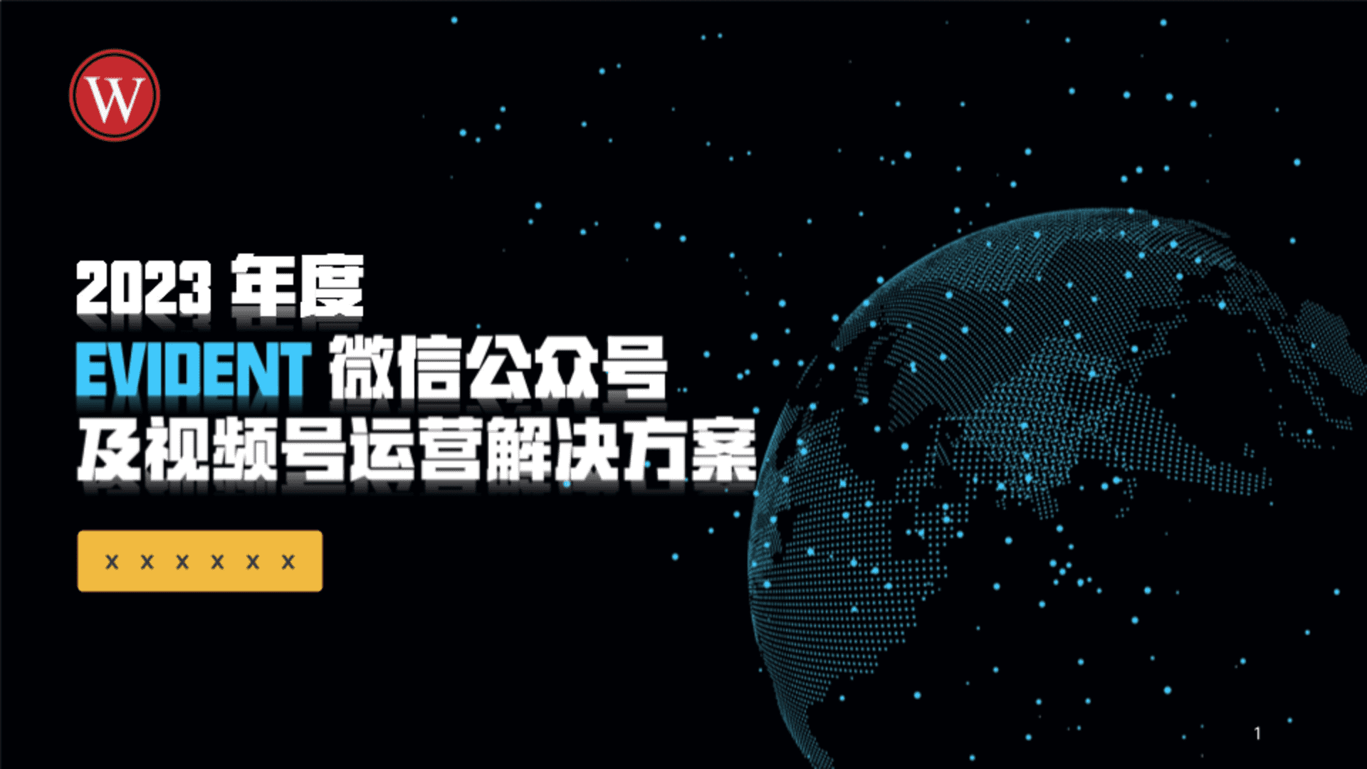 奥林巴斯EVIDENT光学公众号运营-生命科学医疗用品