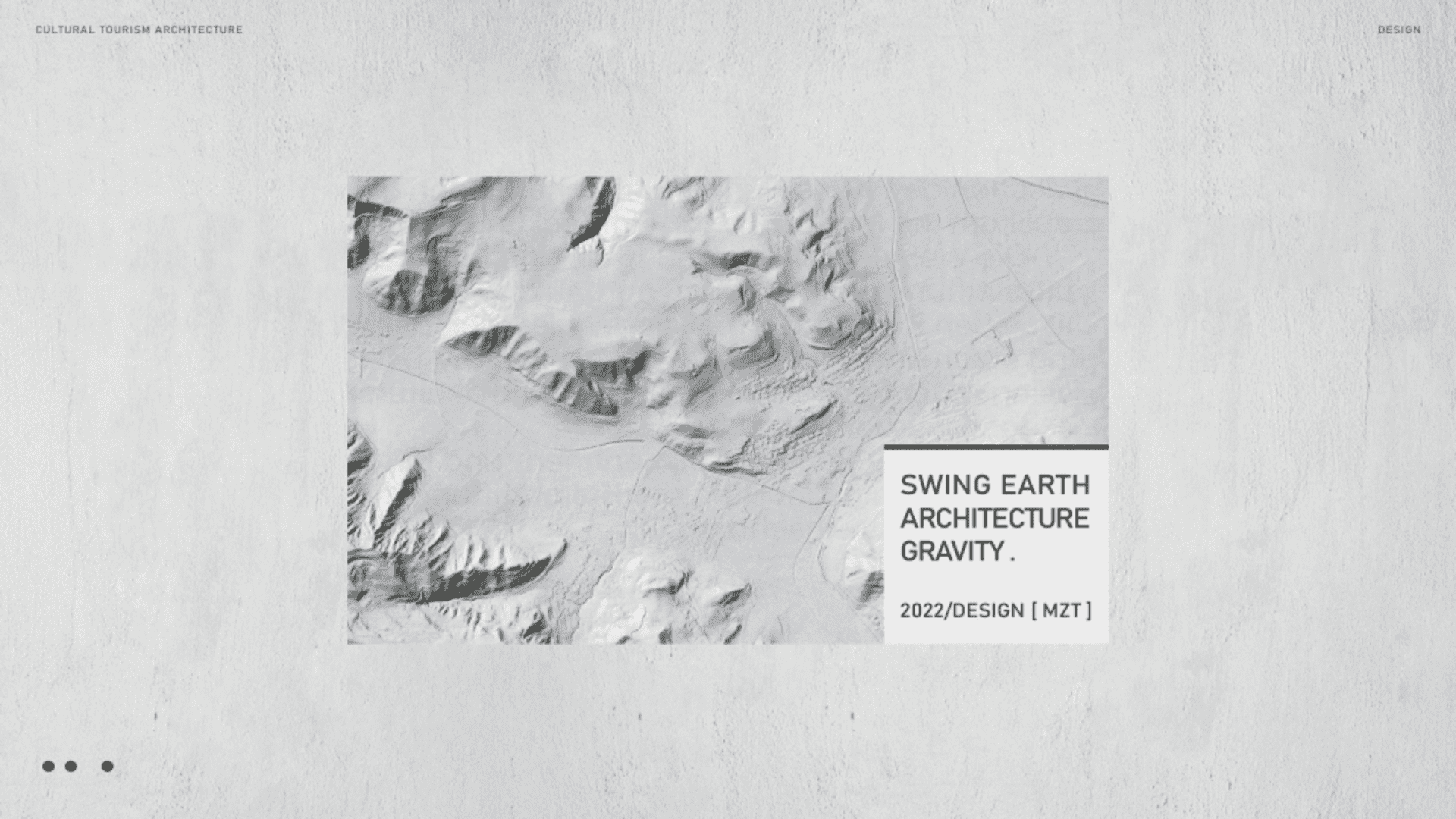 后自然文旅设计方案