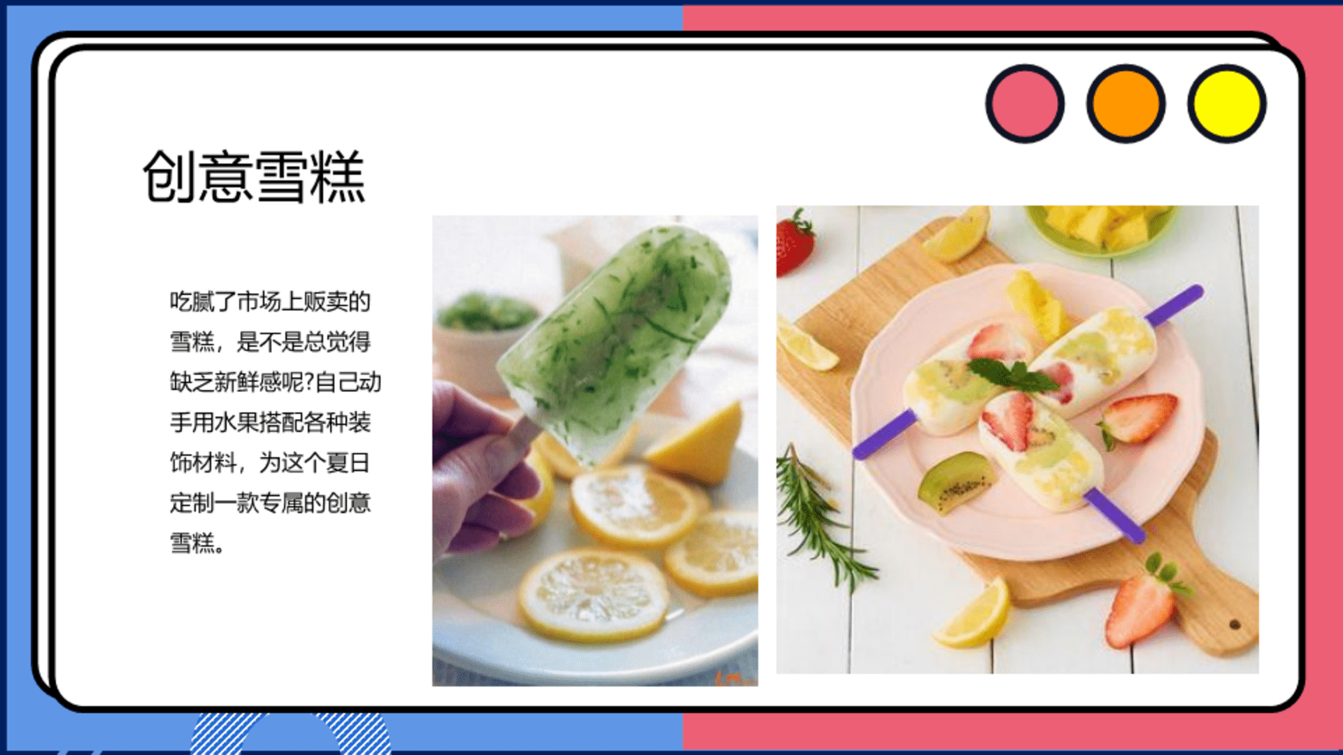 60+DIY互动方式汇总