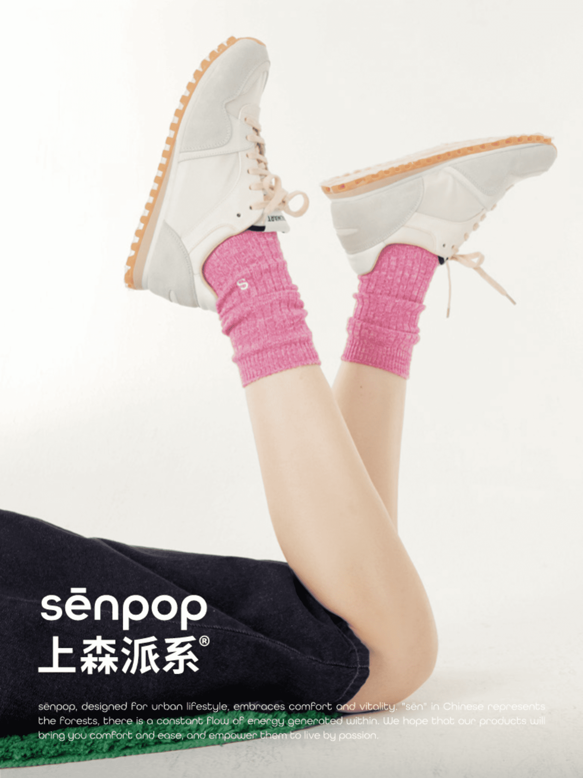 2023潮服品牌上森派系sēnpop_品牌手册