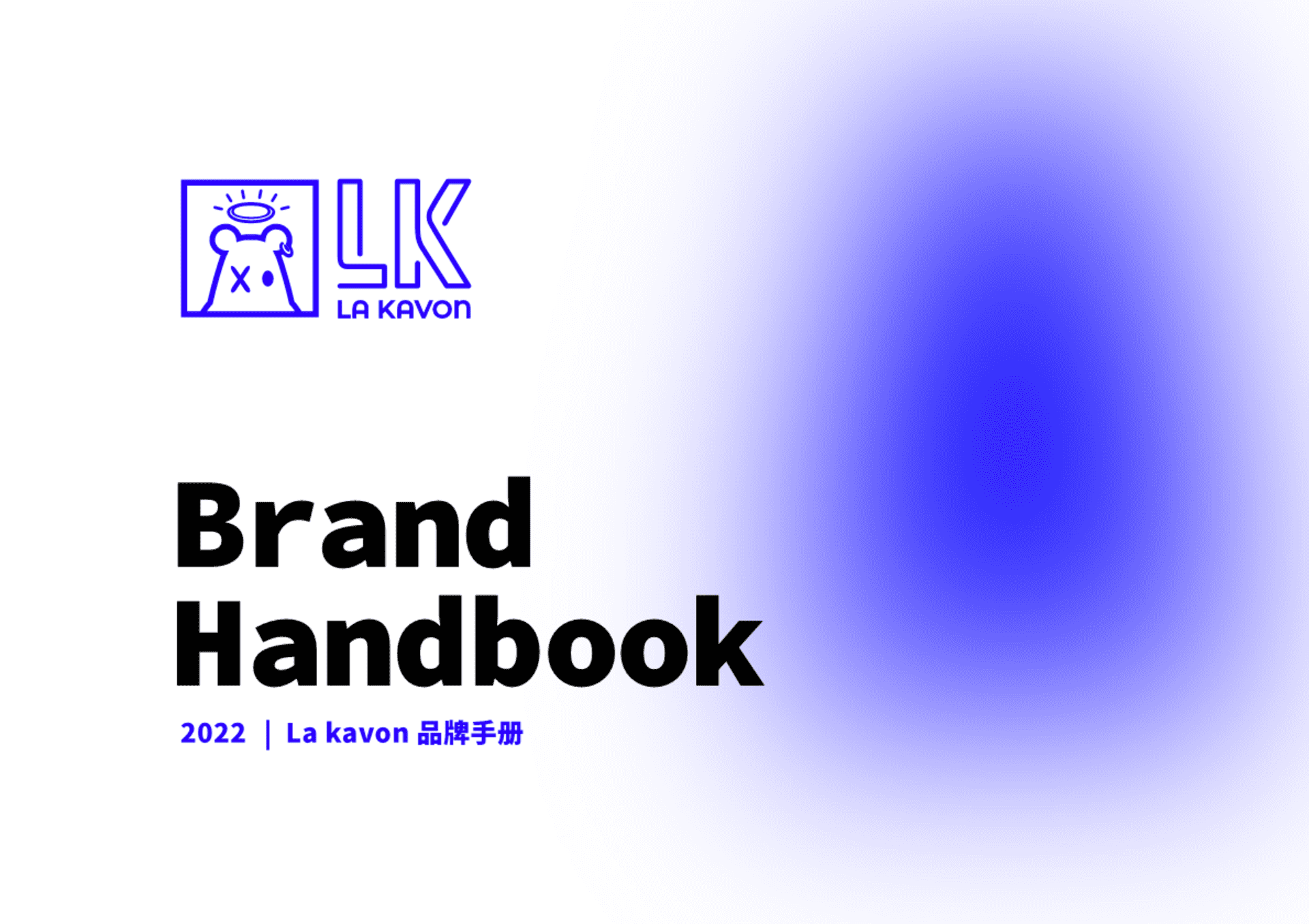 LA KAVON (LK)女装品牌手册