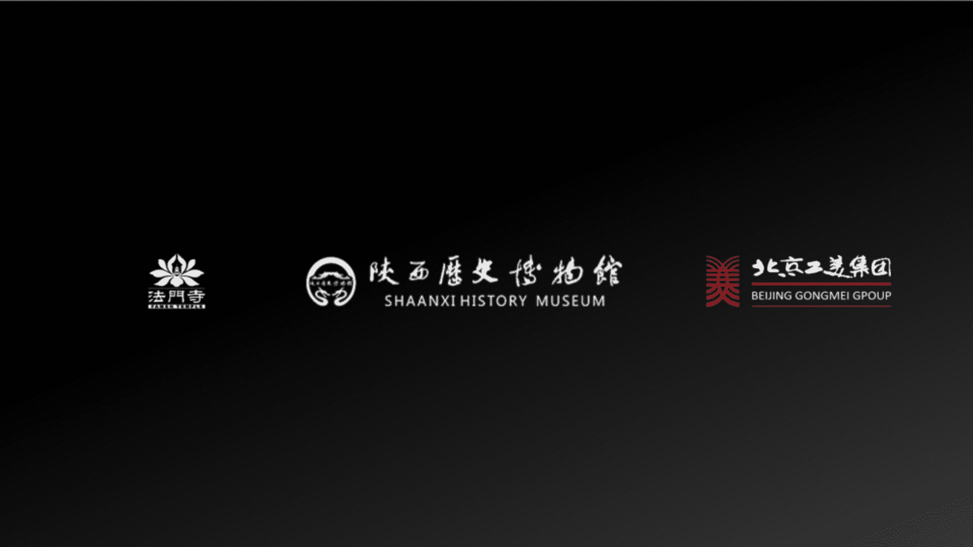 大唐主题文创产品超级IP打造案