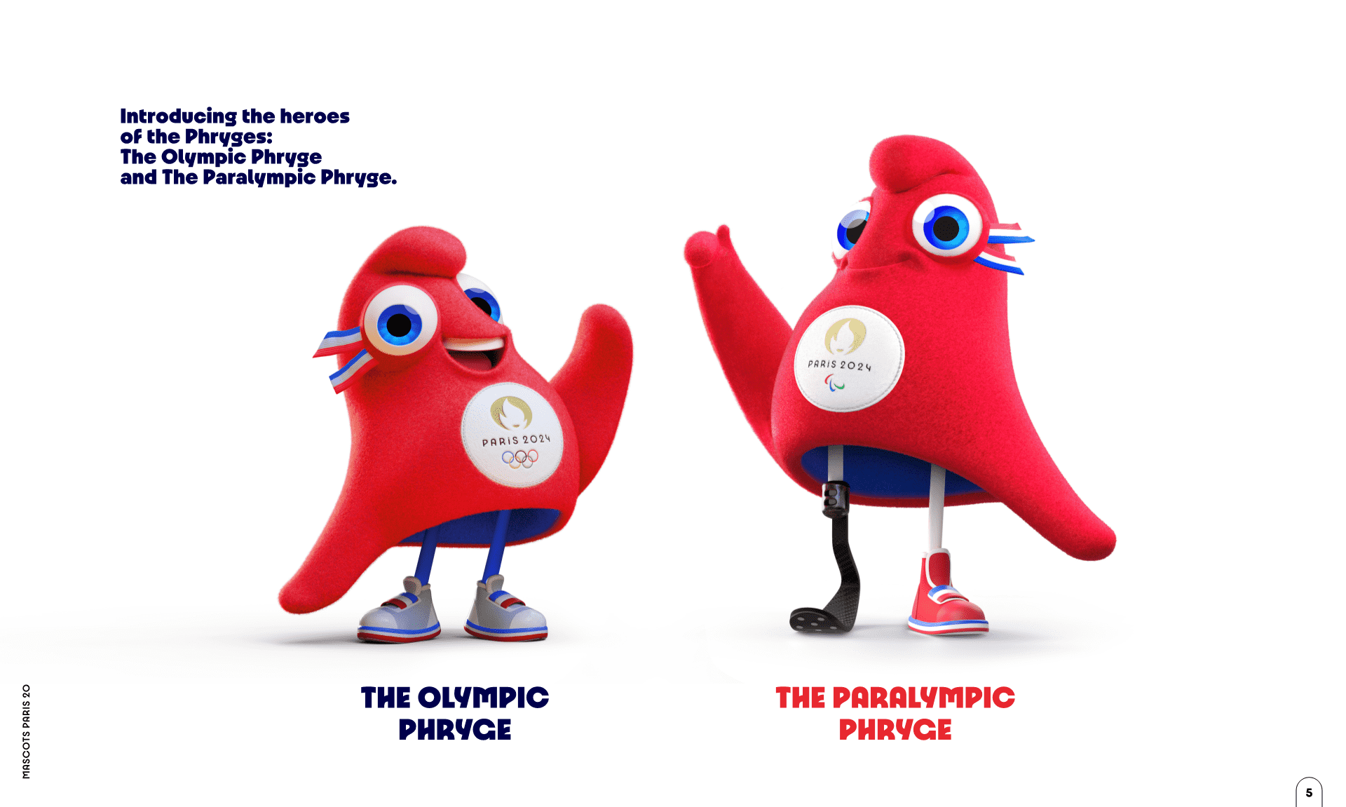 2024巴黎奥运会集体接力设计方案