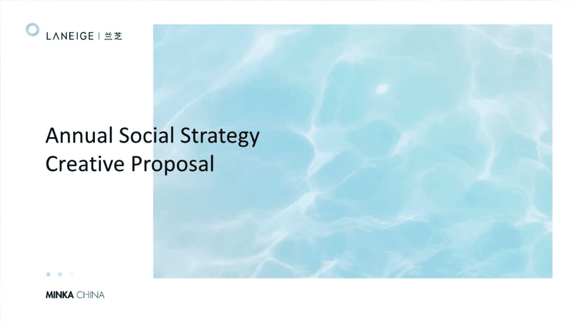 兰芝品牌社交平台内容互动策划案