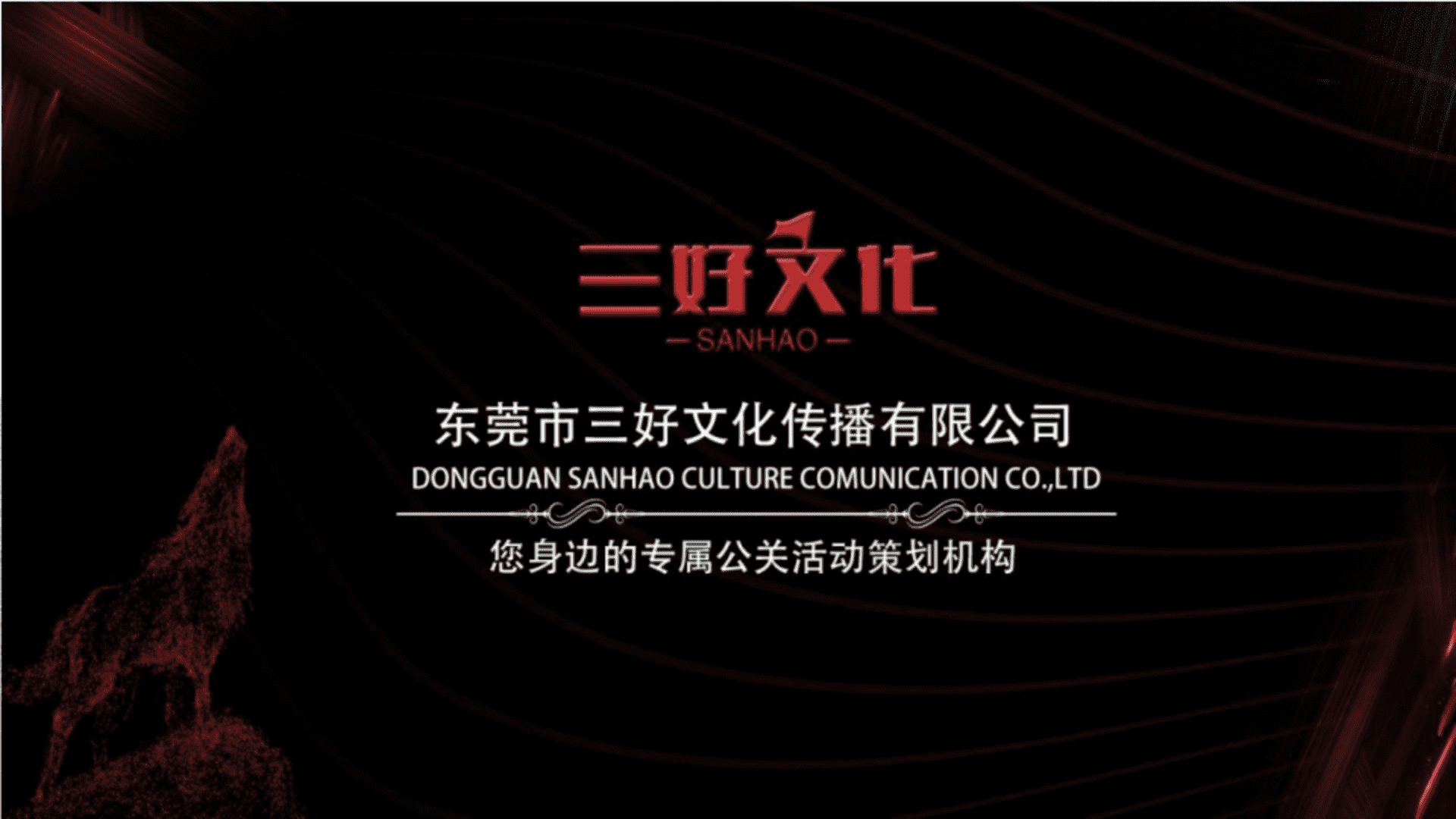 2022保利金町湾3月第三届风筝节活动