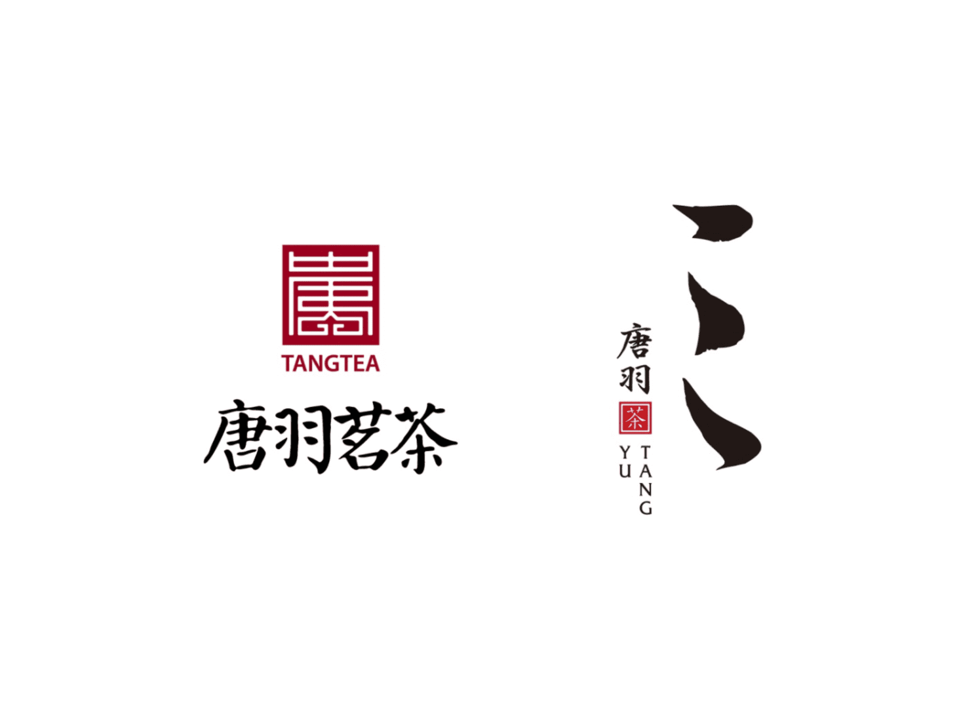 唐羽中国茶-品牌视觉升级