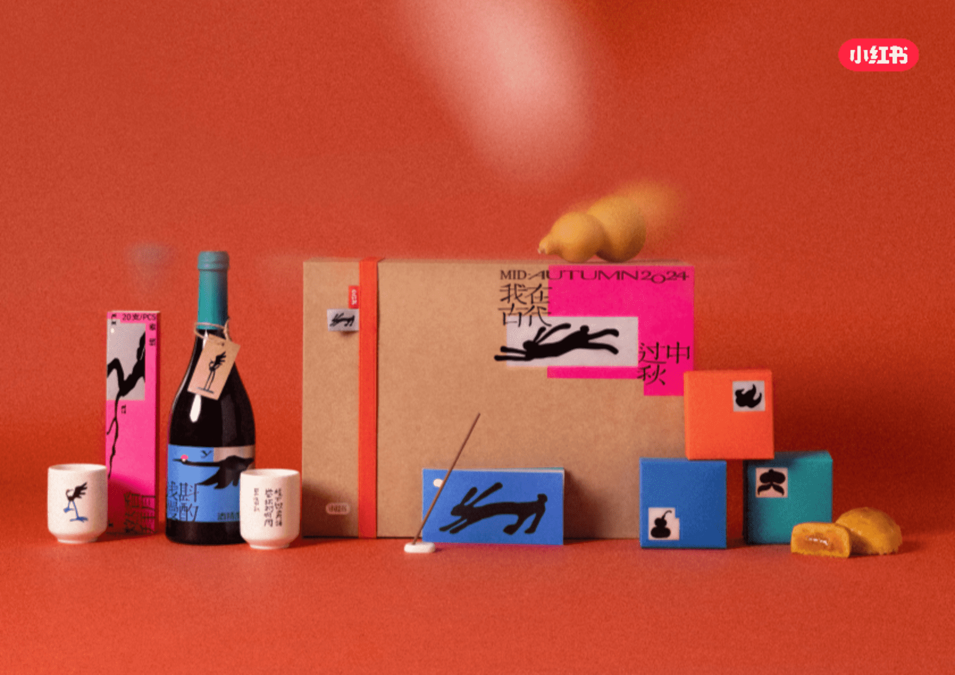 2024小红书礼盒VI手册