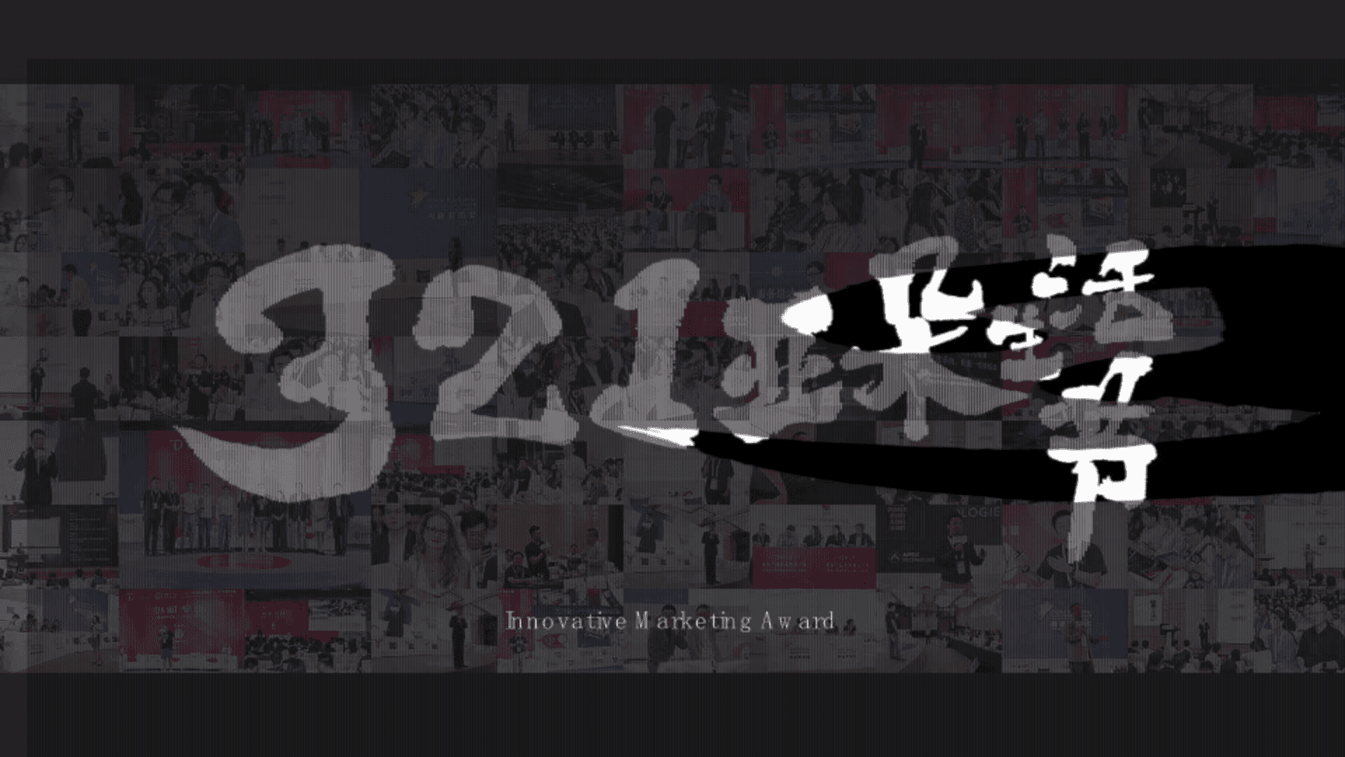 亚朵生活节营销策划方案