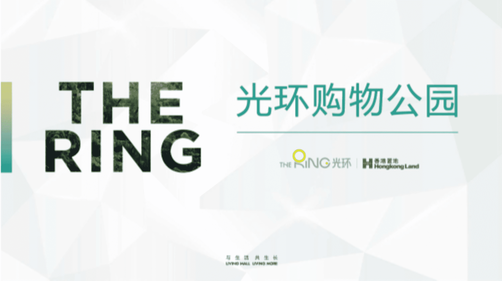 2023重庆光环购物公园