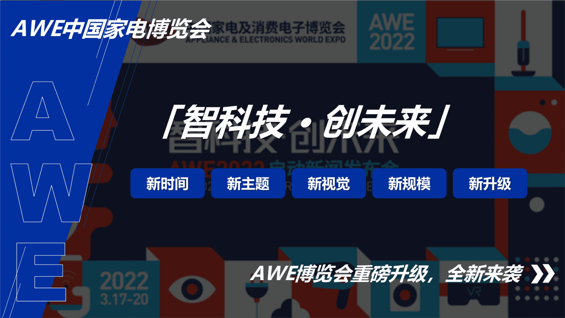 海尔家电小红书年度规划方案