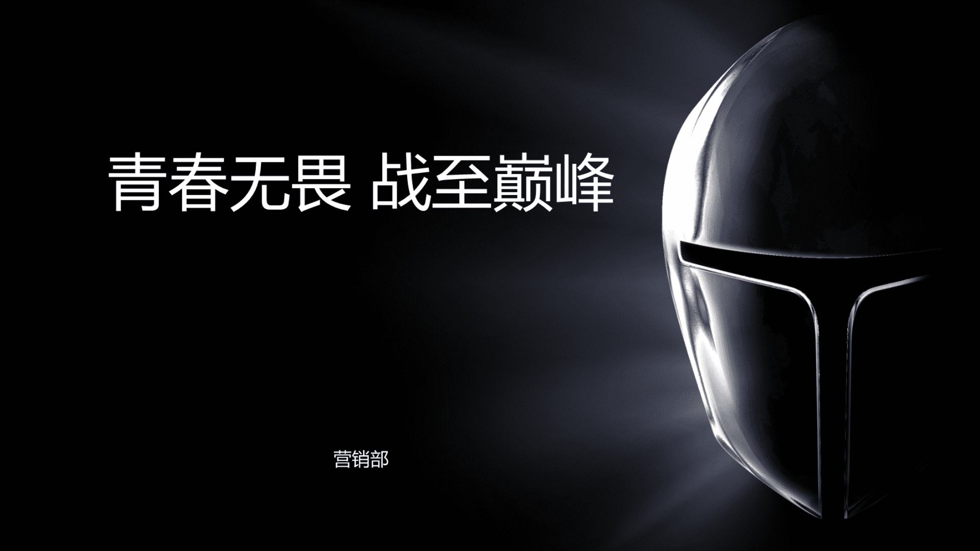 2023红魔电竞高校跨界招商合作方案