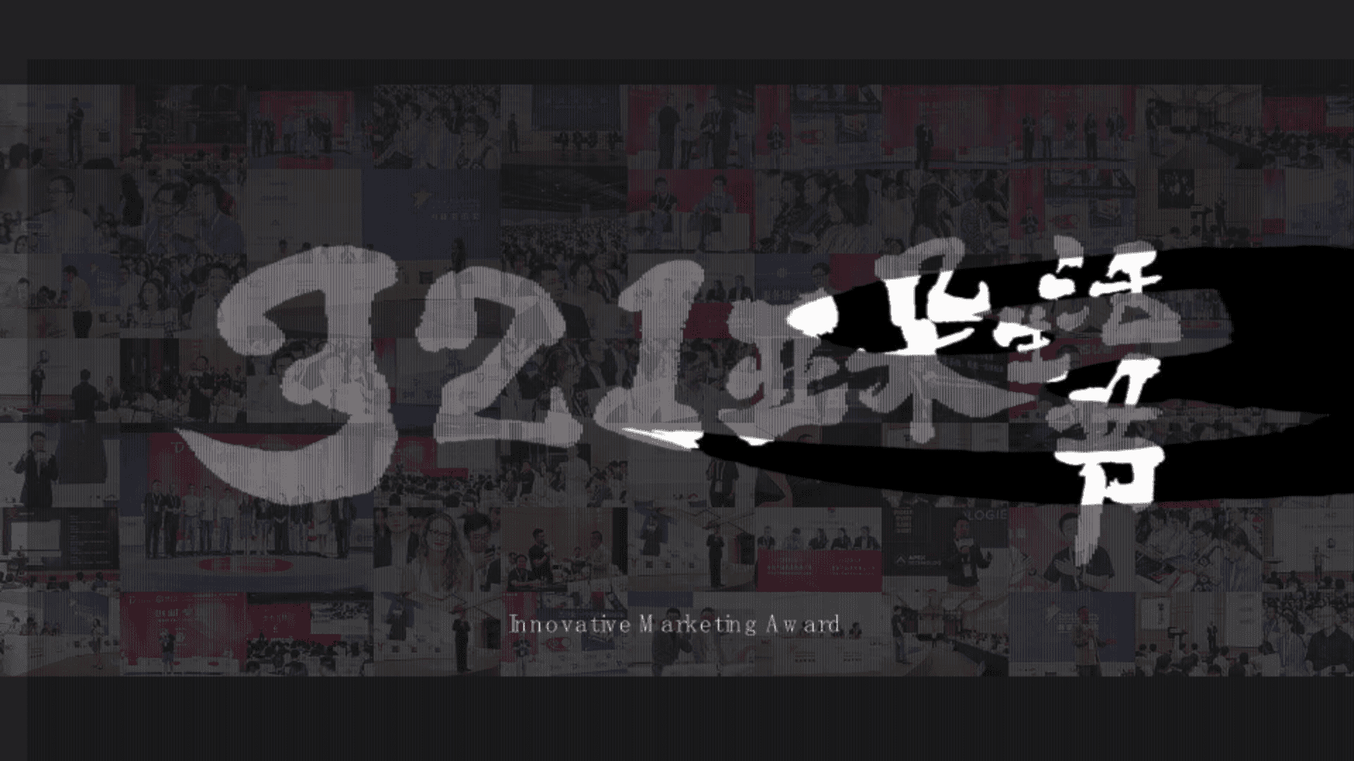 亚朵生活节营销策划方案