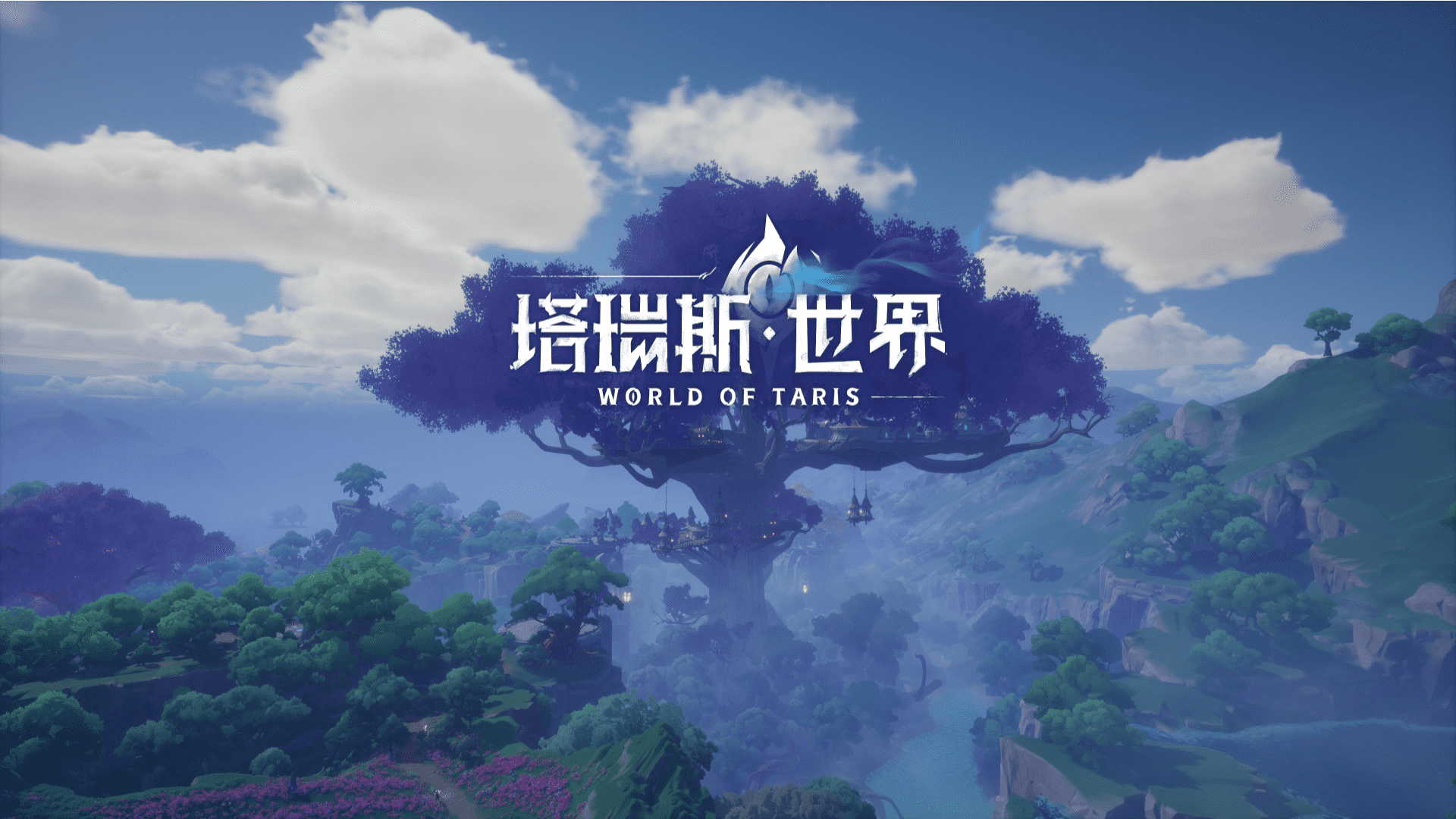 MMORPG游戏上线策划案