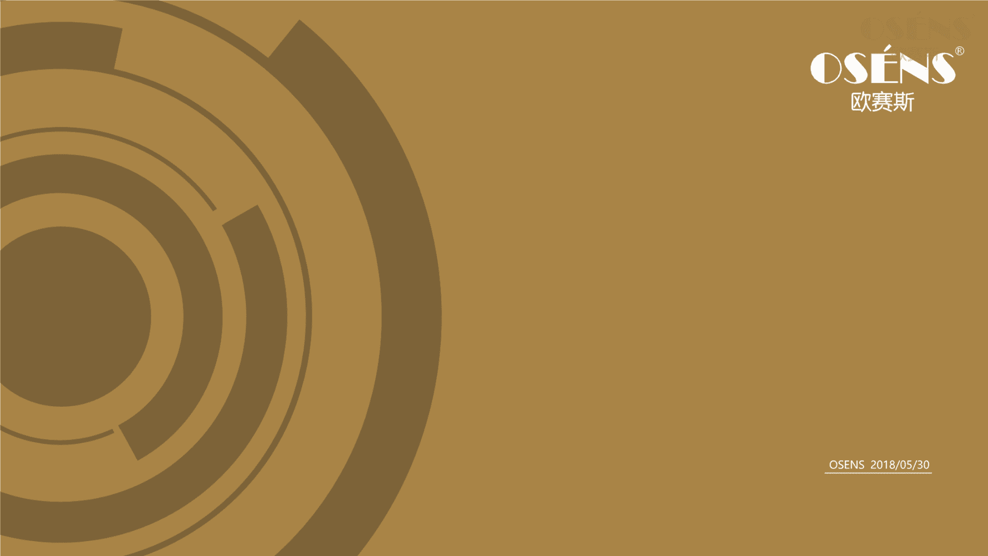 FRAVEL旅行箱品牌传播方案