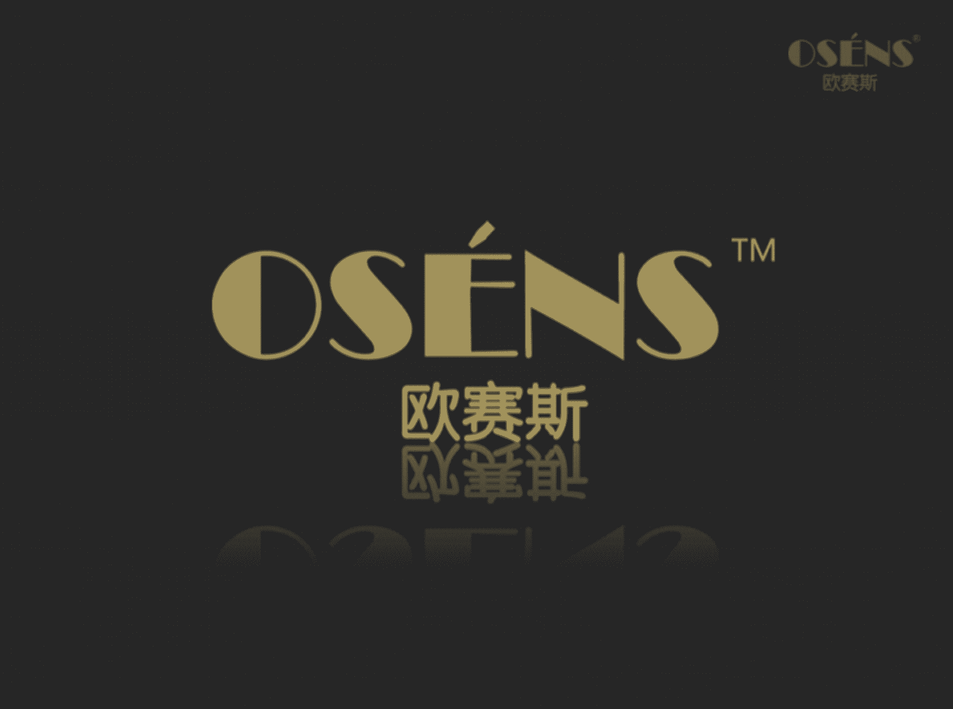 格林豪泰（中国排名第一全外资经济型连锁酒店）标识VI设计