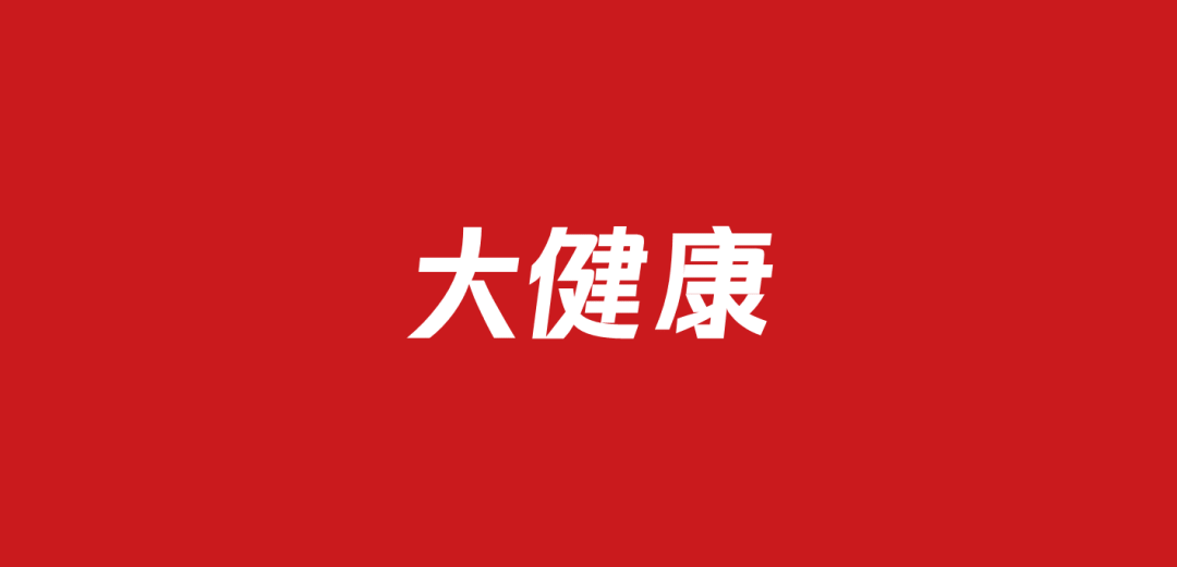 631医疗医药大健康品牌营销方案包（75份）